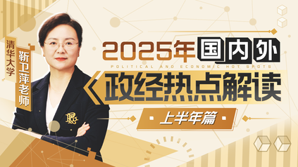 课程封面