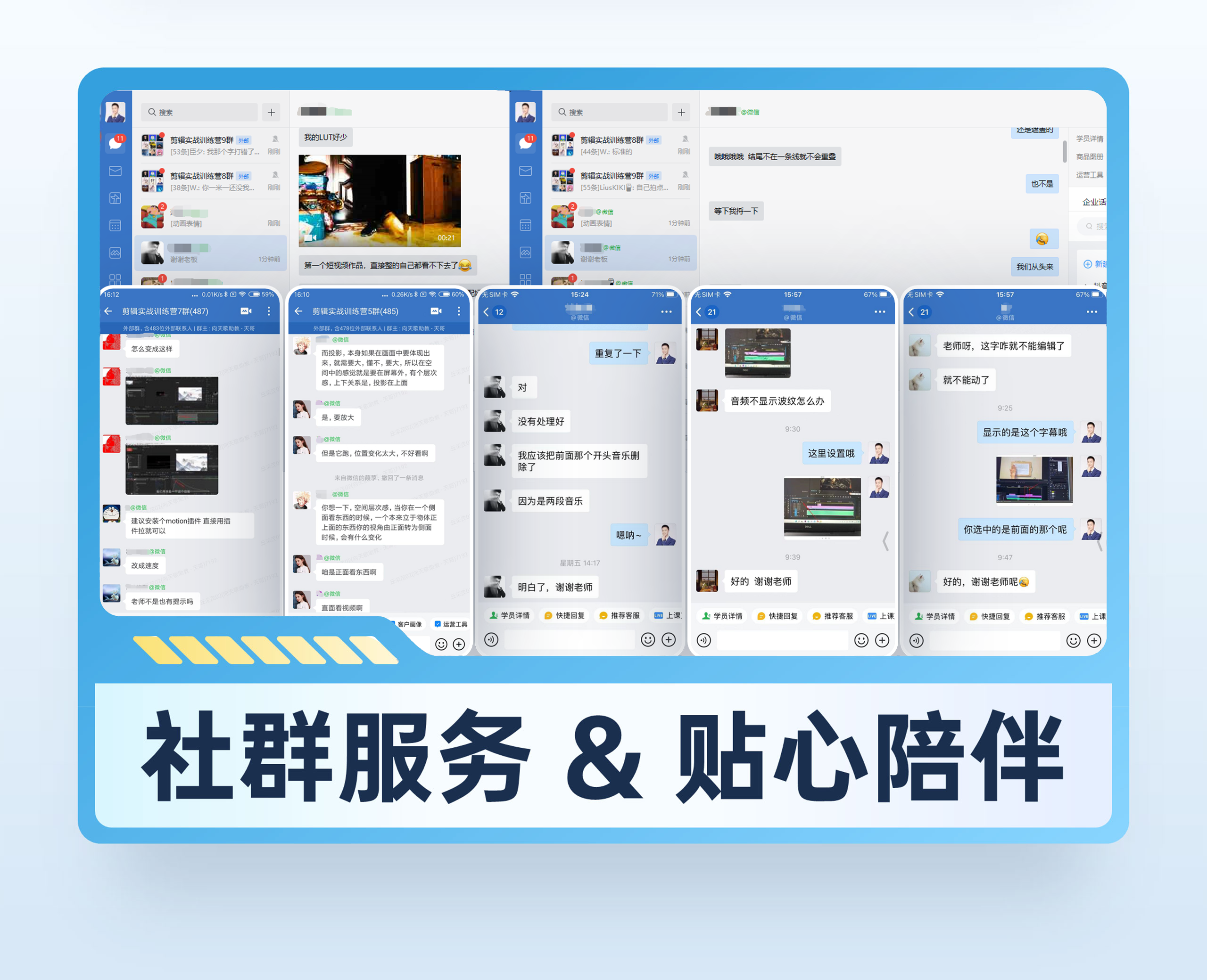 课程介绍