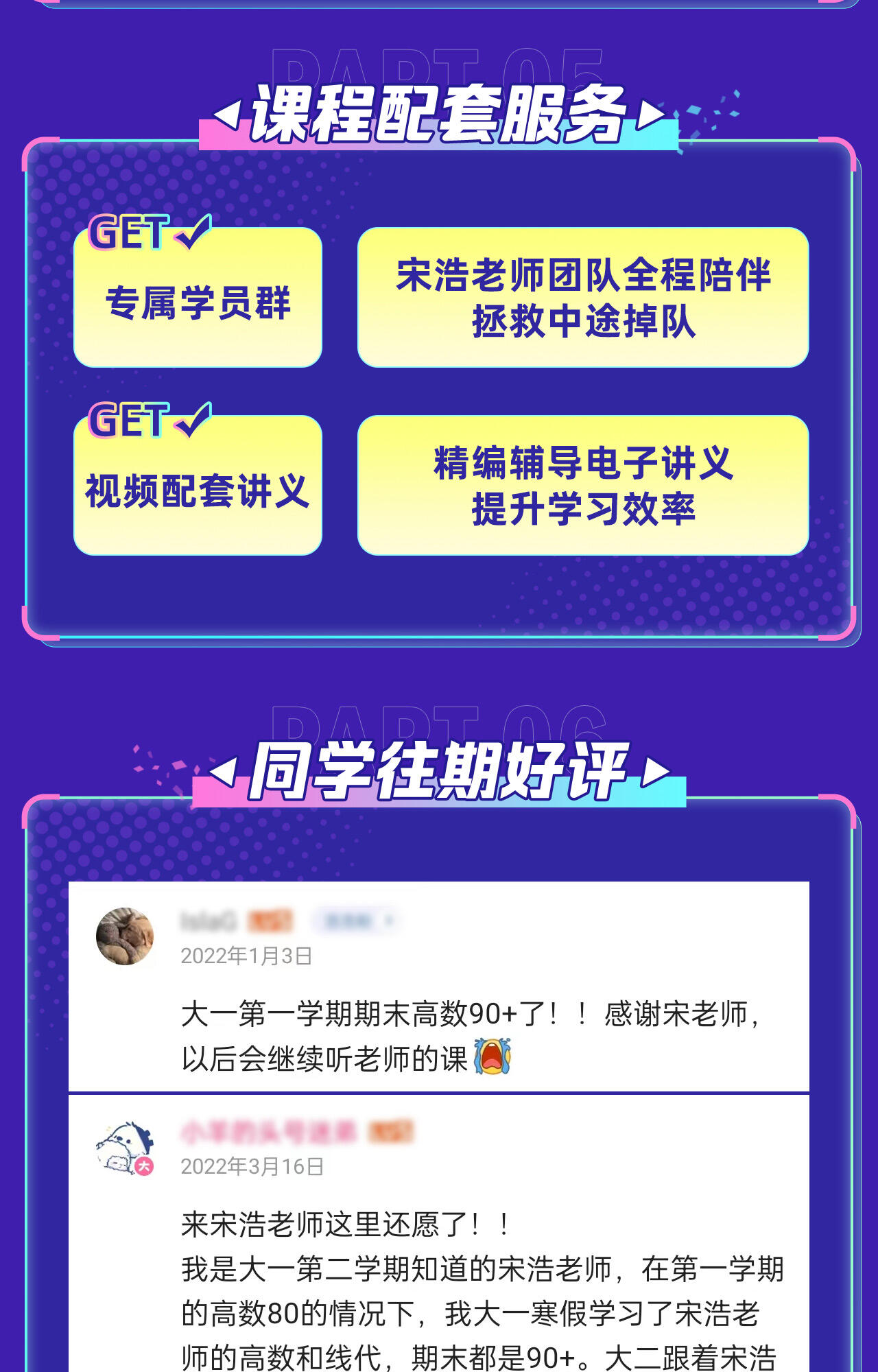 课程介绍
