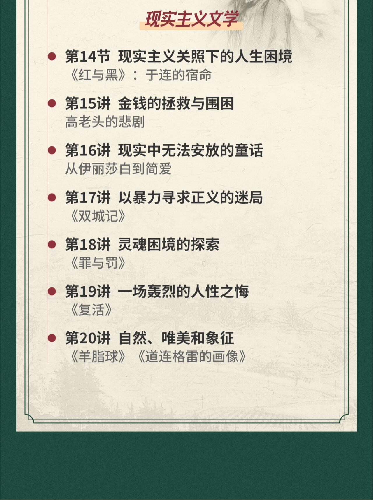 课程介绍