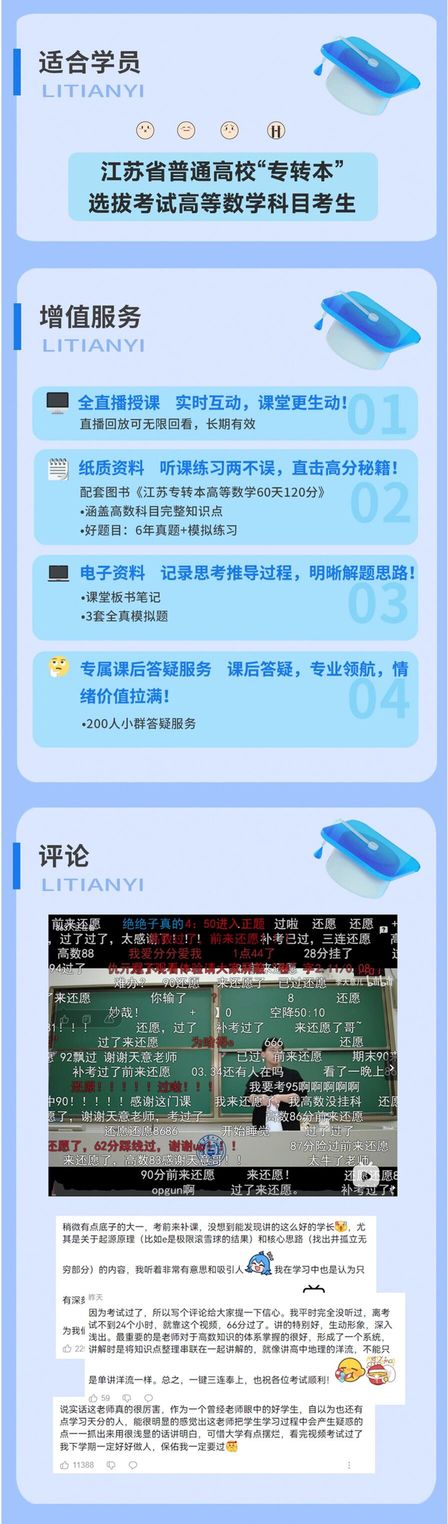 课程介绍