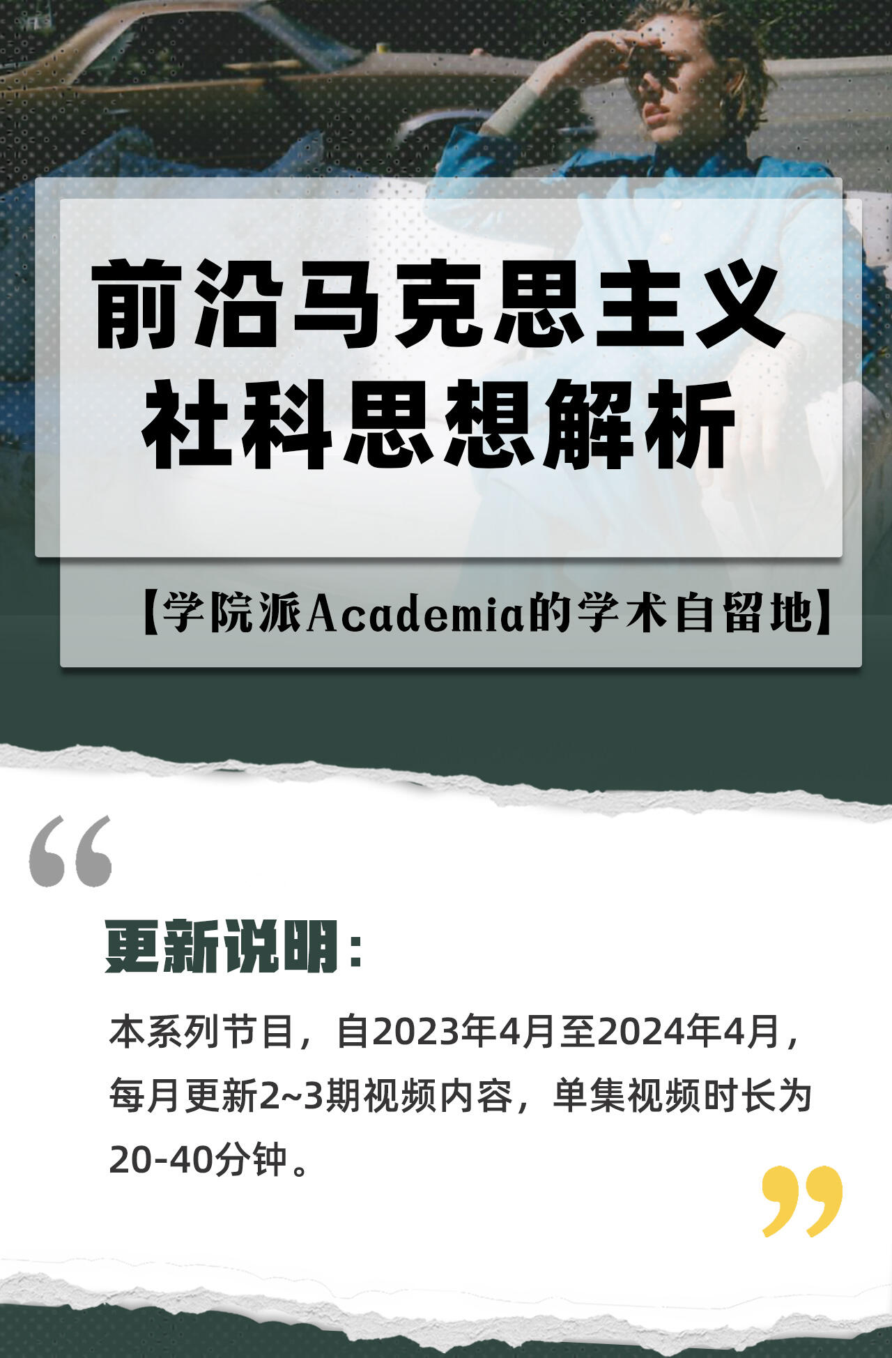 课程介绍