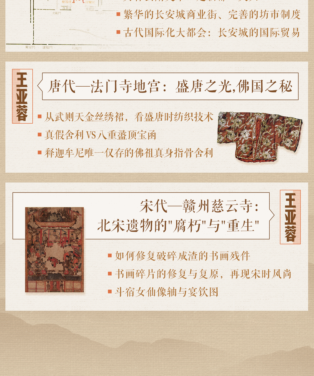 课程介绍