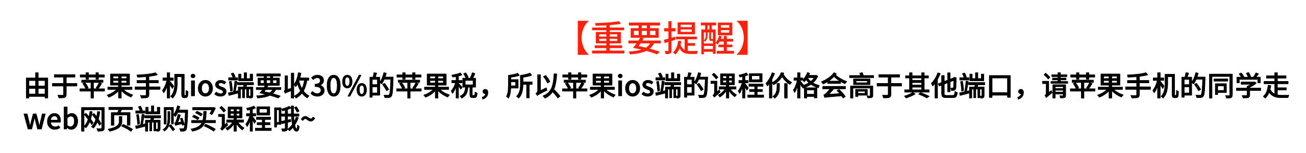 课程介绍