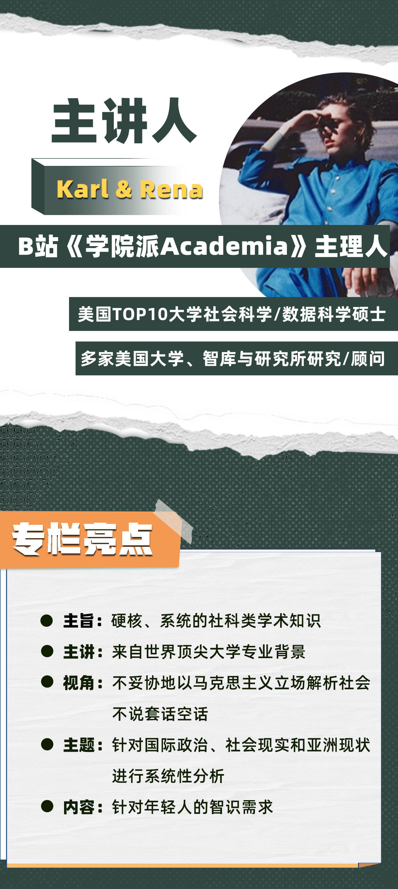 课程介绍