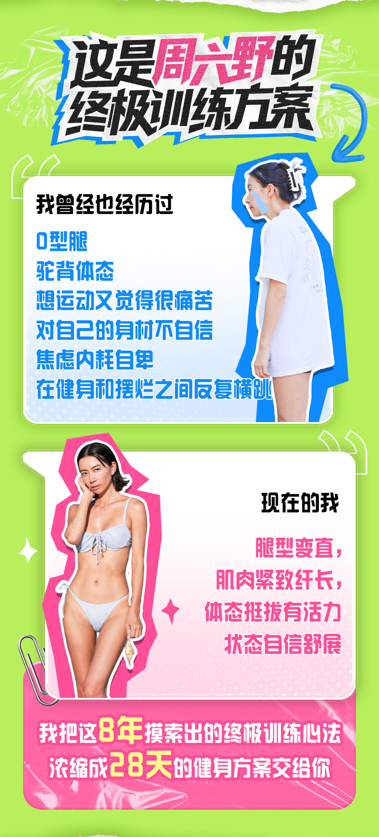 课程介绍