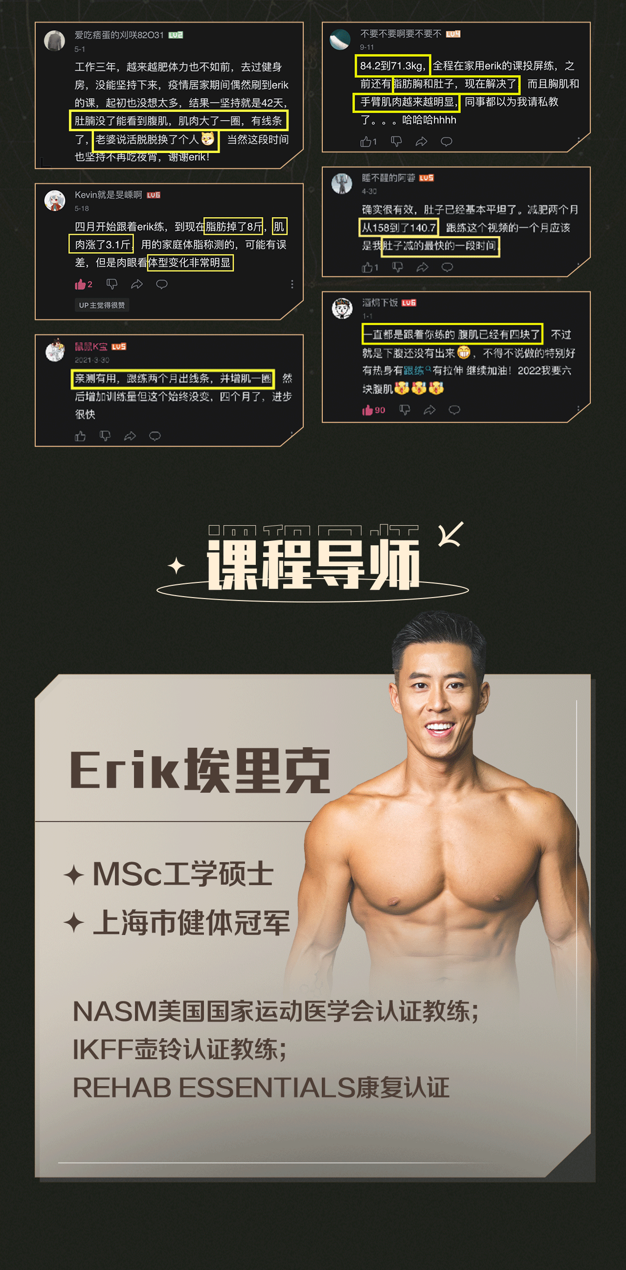 课程介绍