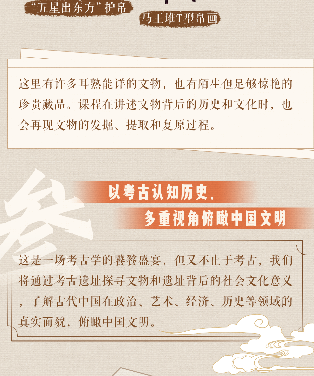课程介绍