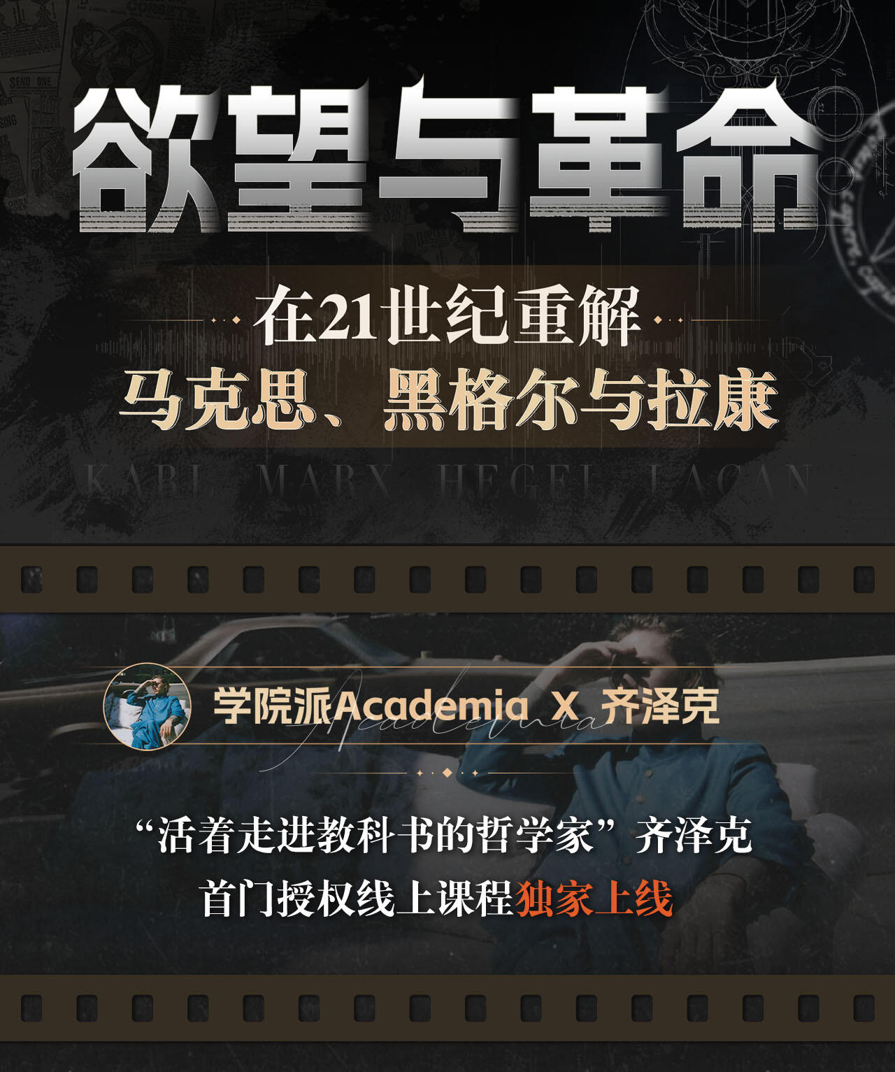 课程介绍