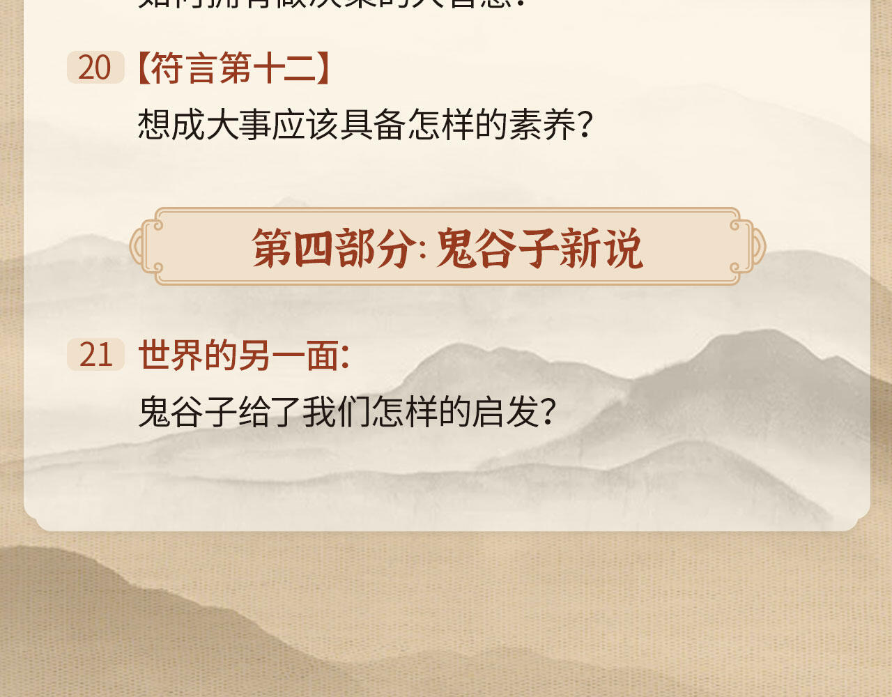 课程介绍
