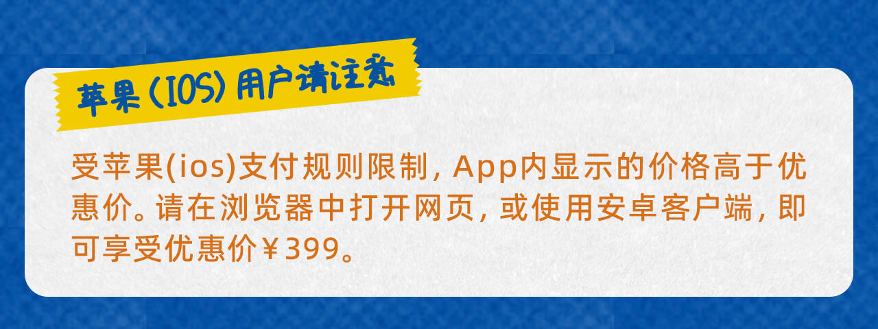 课程介绍