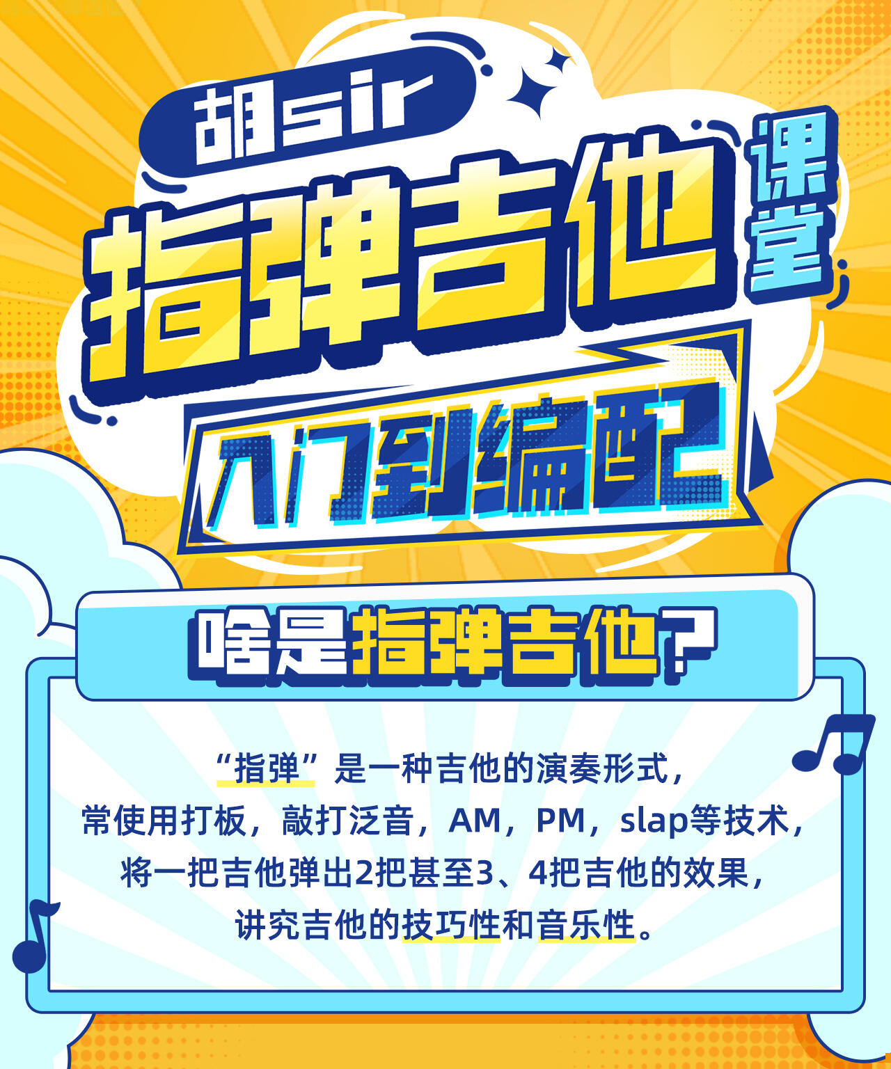 课程介绍