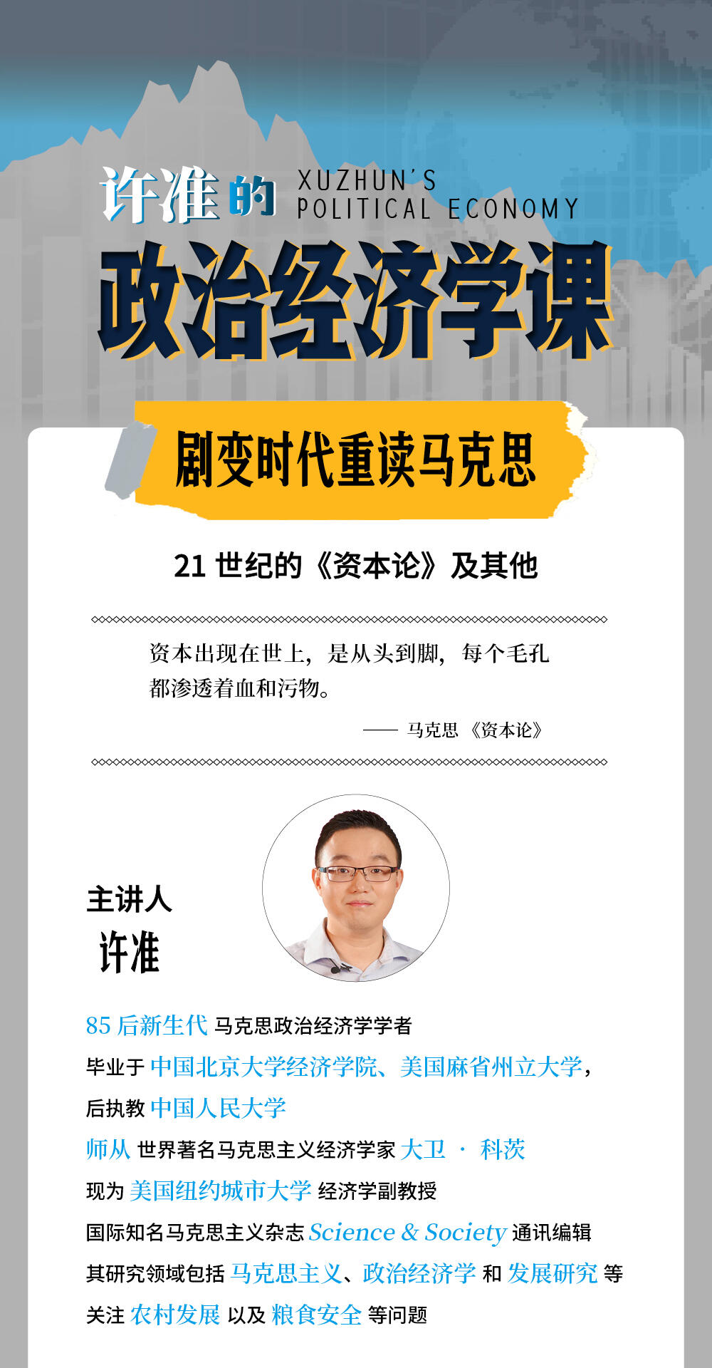 课程介绍