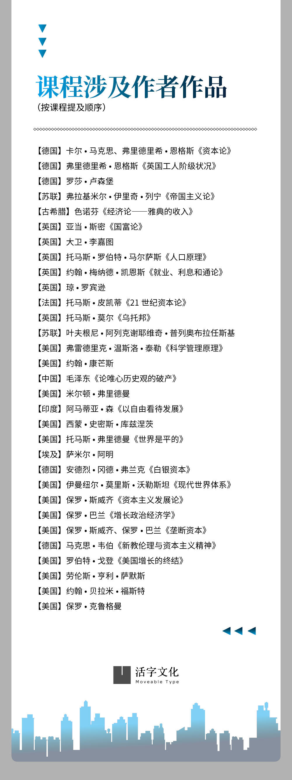 课程介绍