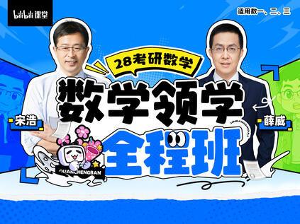 课程封面