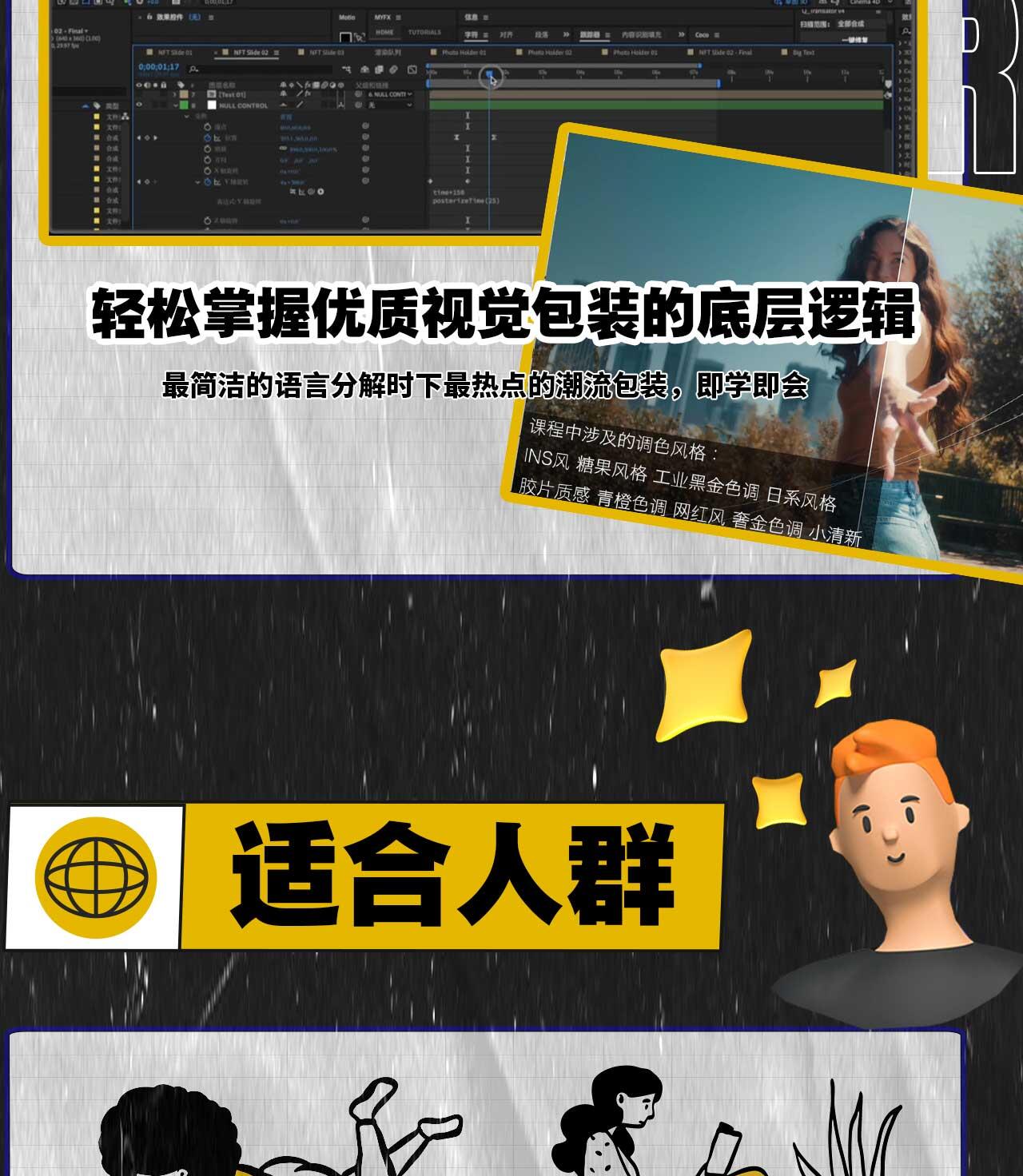课程介绍