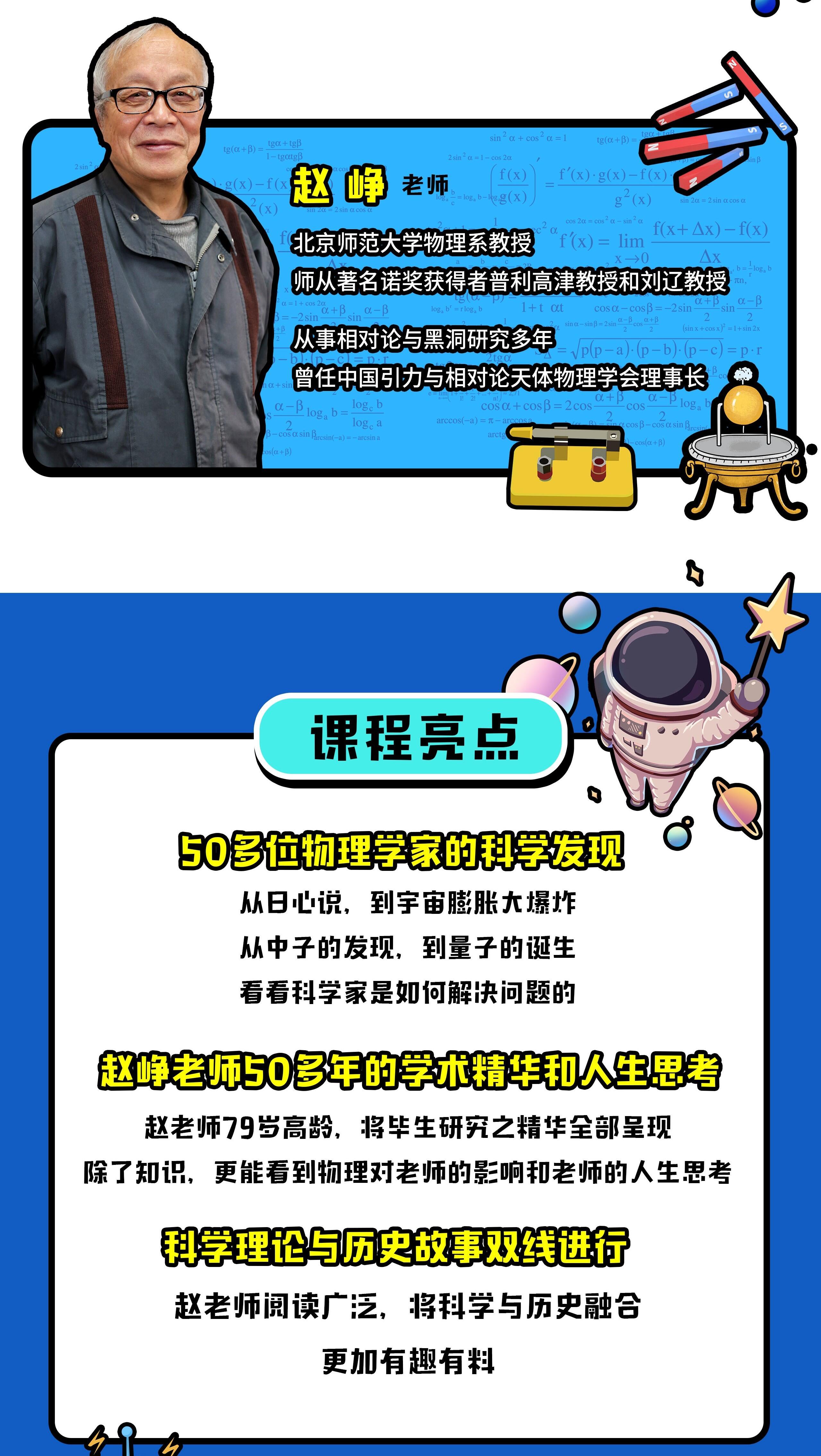 课程介绍