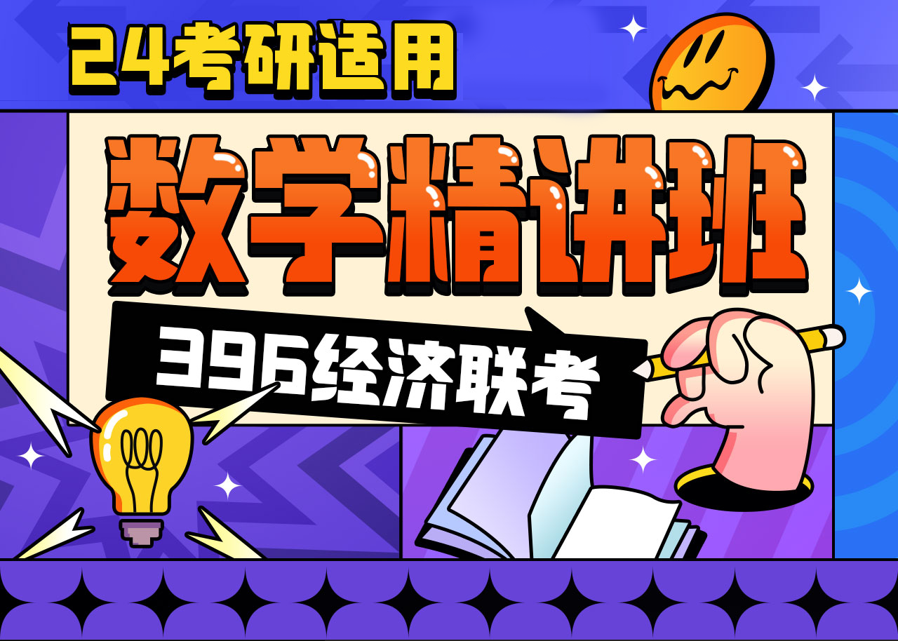 课程介绍