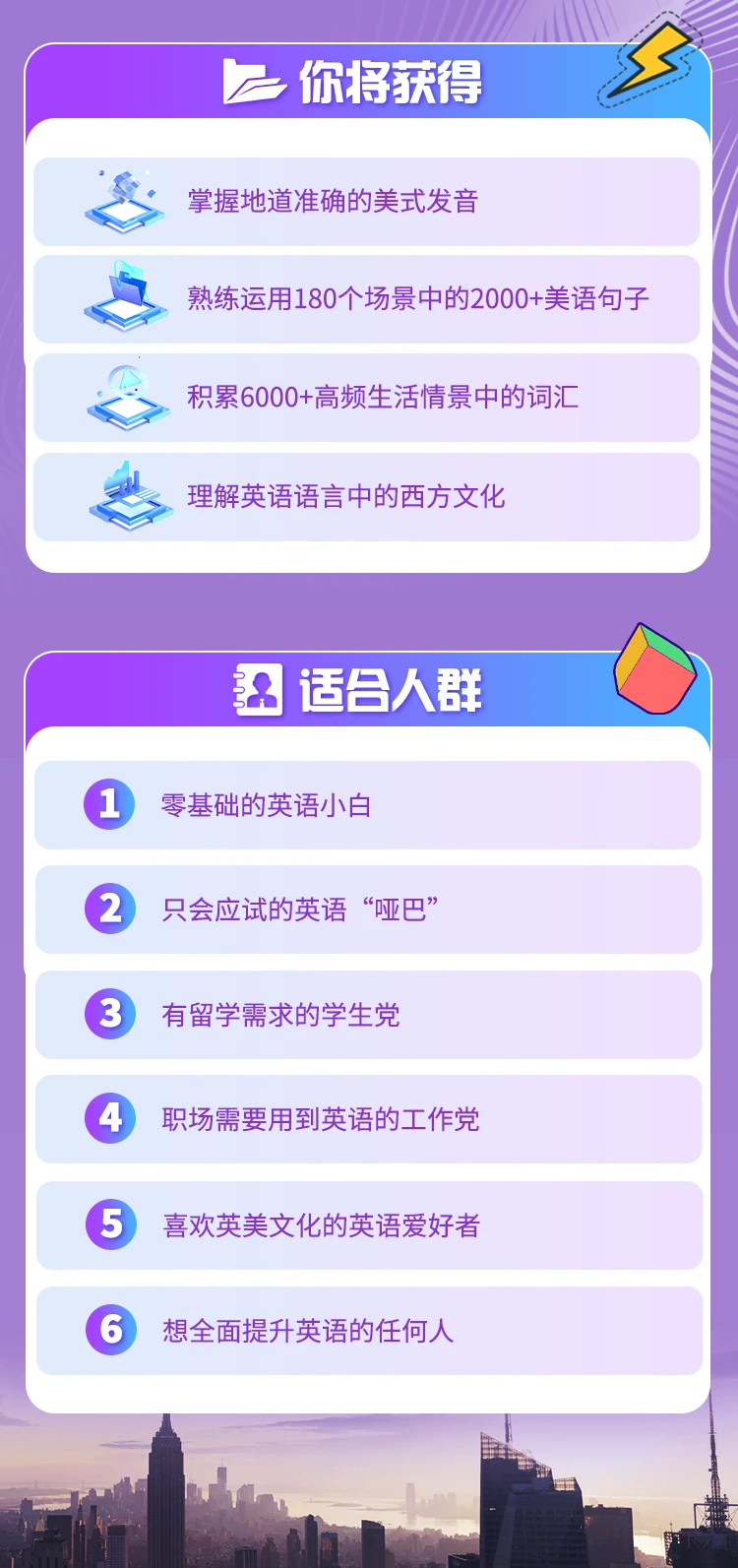 课程介绍