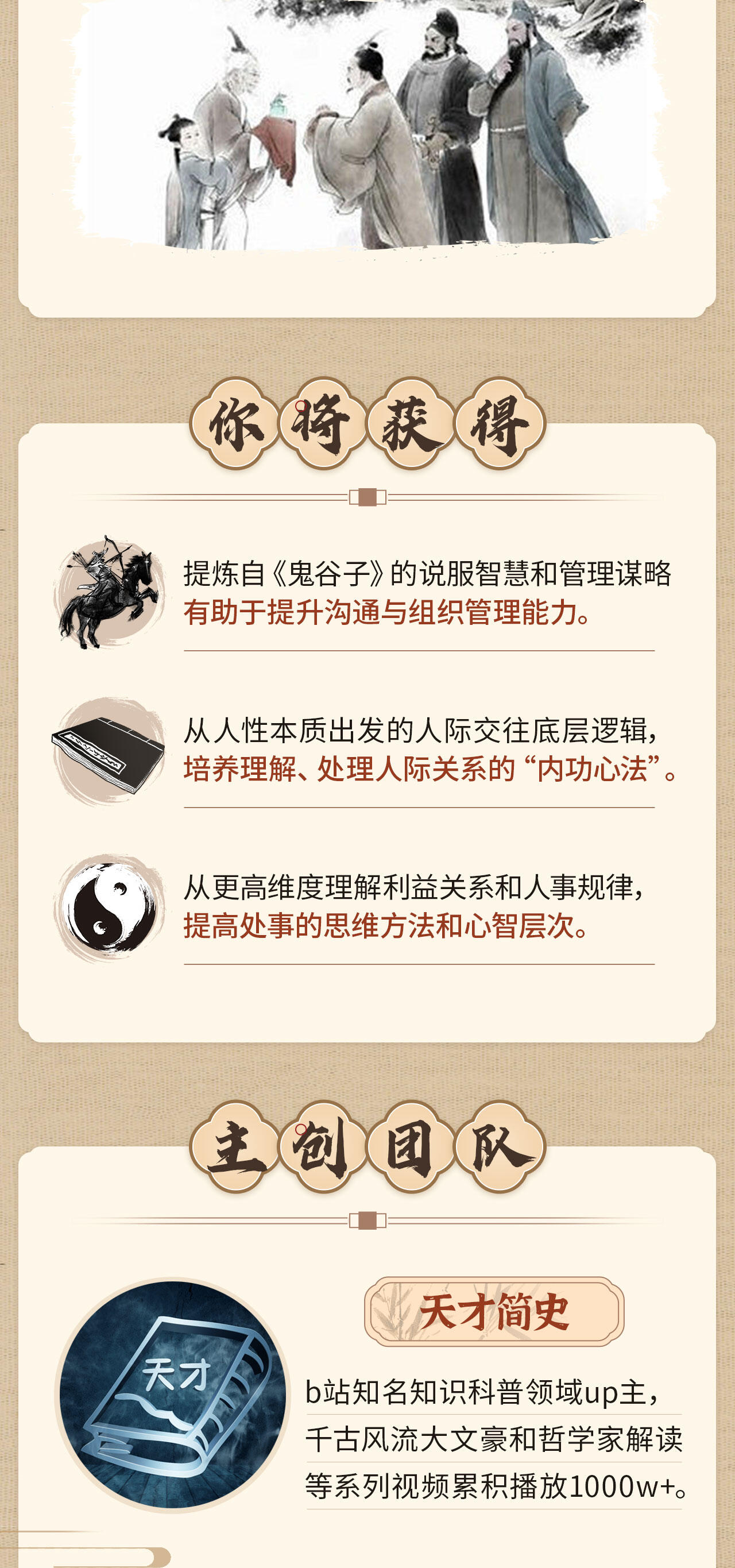 课程介绍