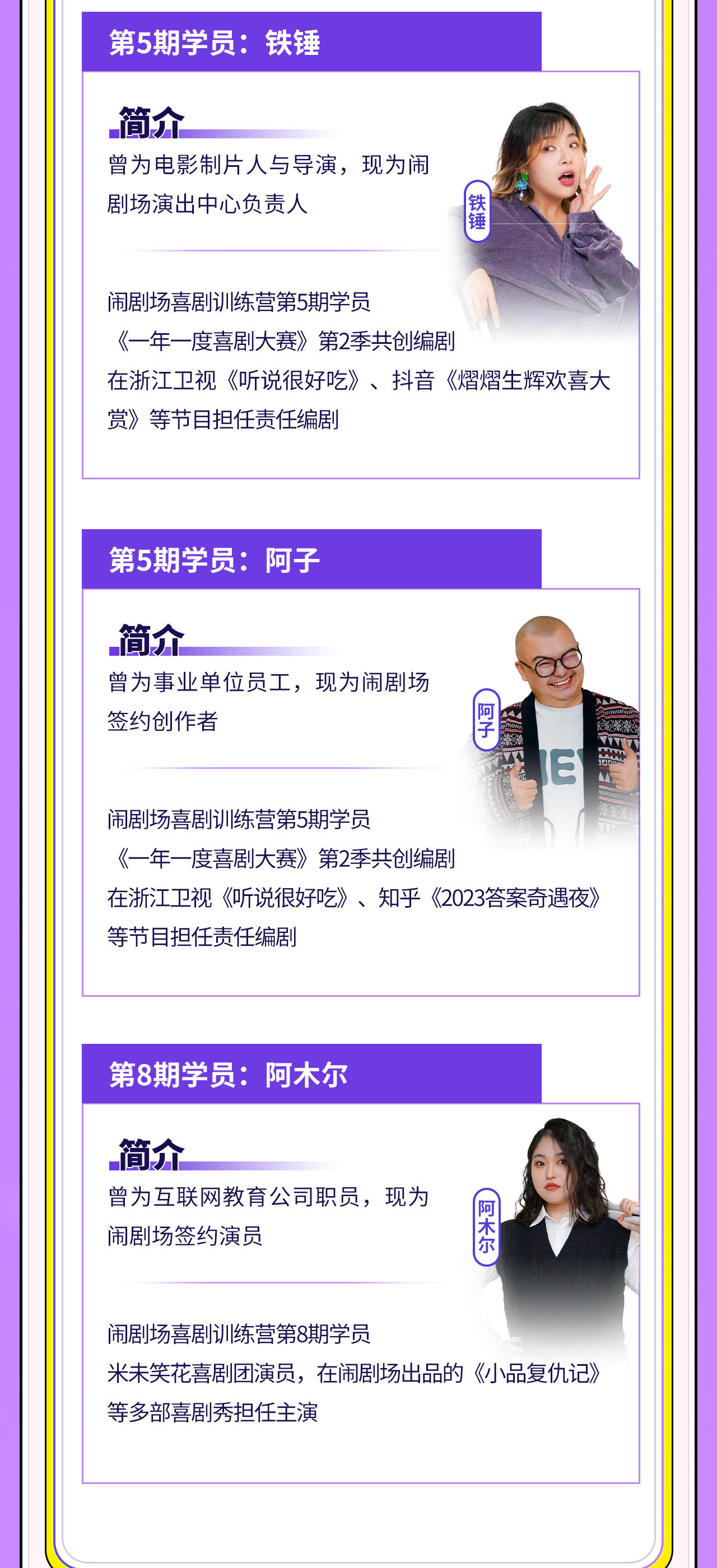 课程介绍
