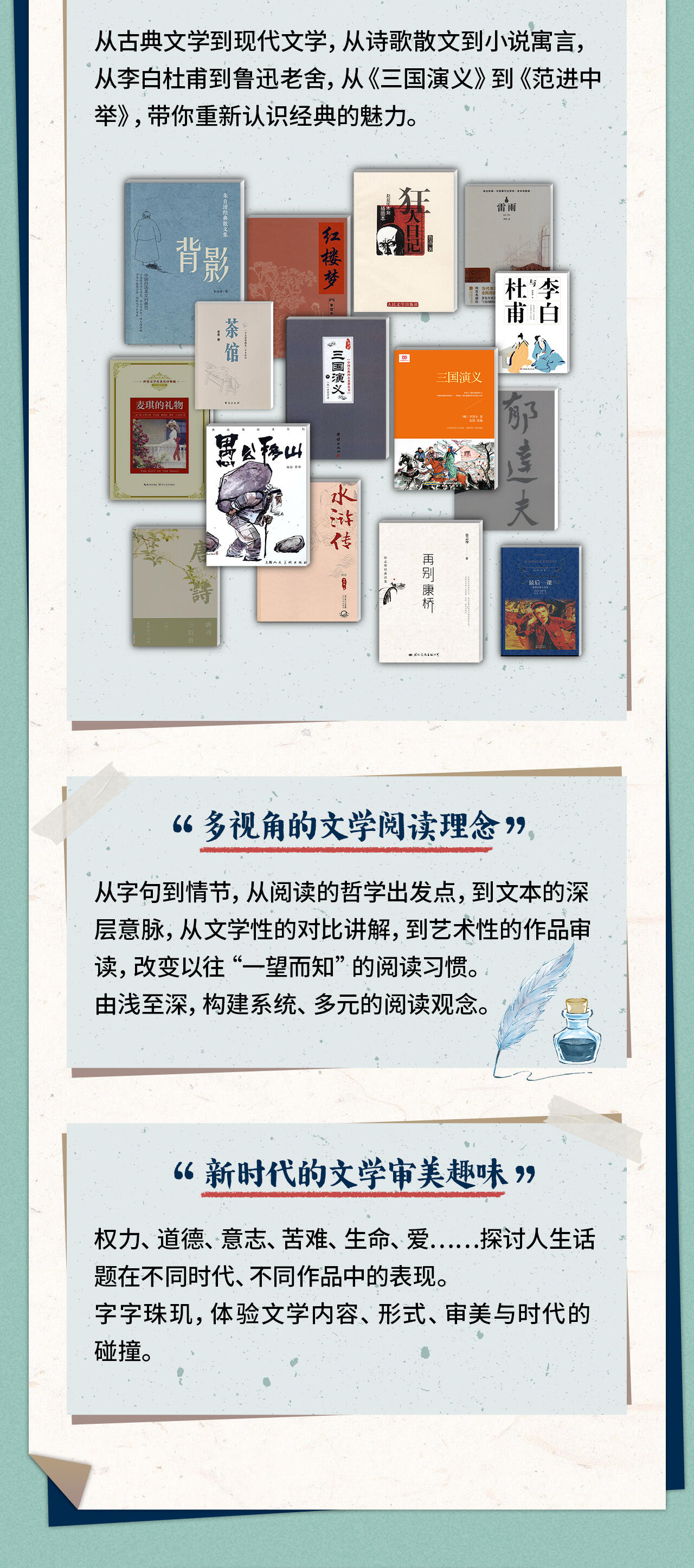 课程介绍