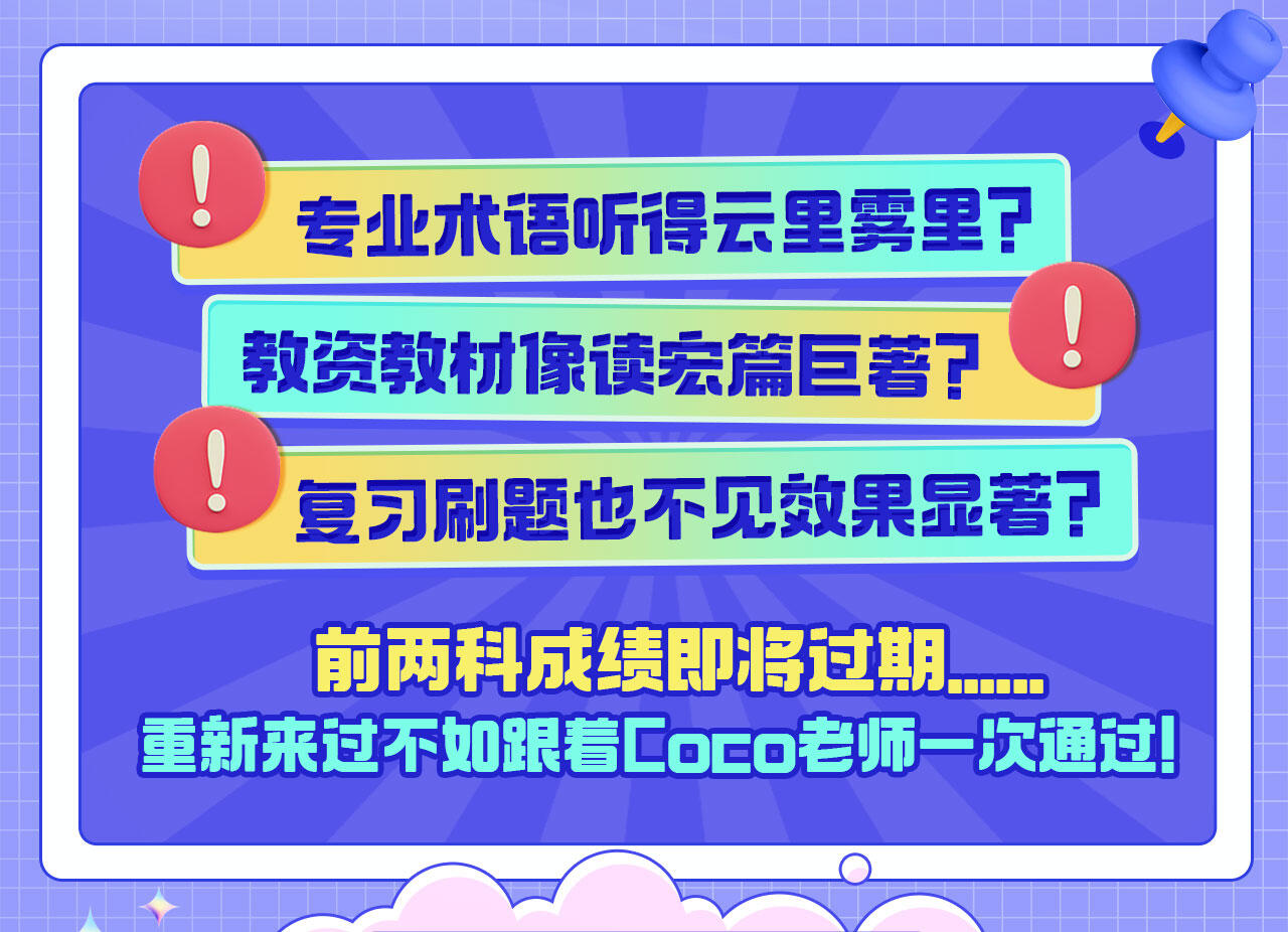 课程介绍