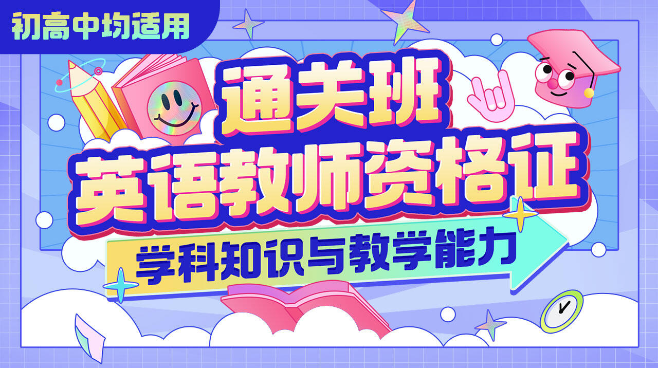 课程介绍