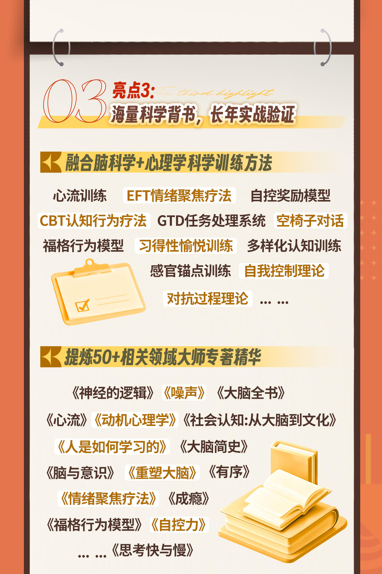 课程介绍