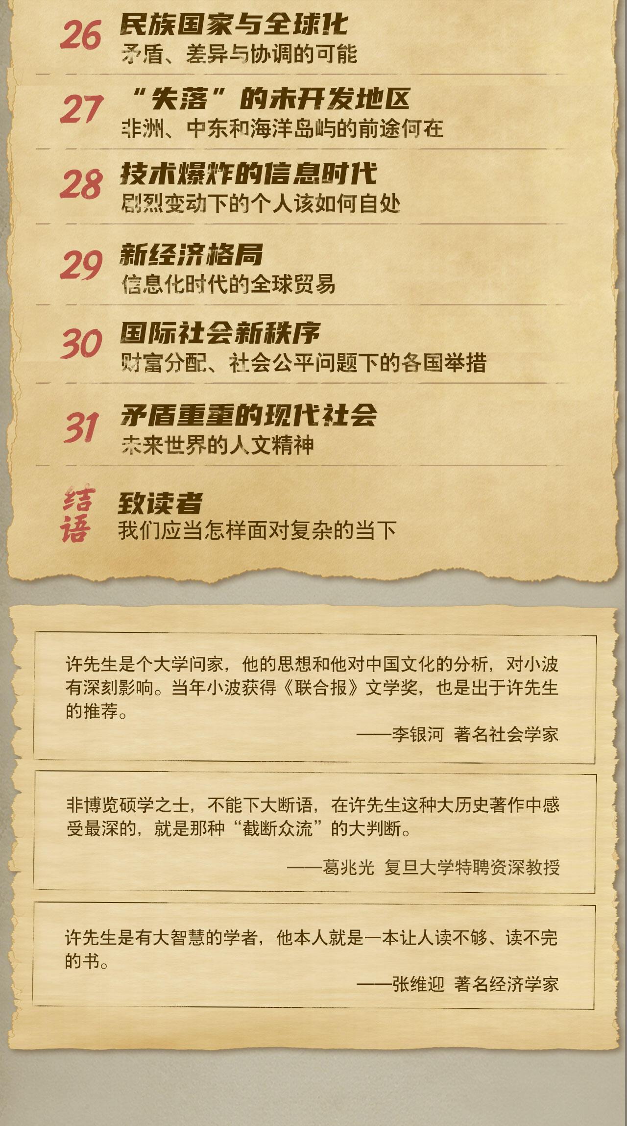 课程介绍
