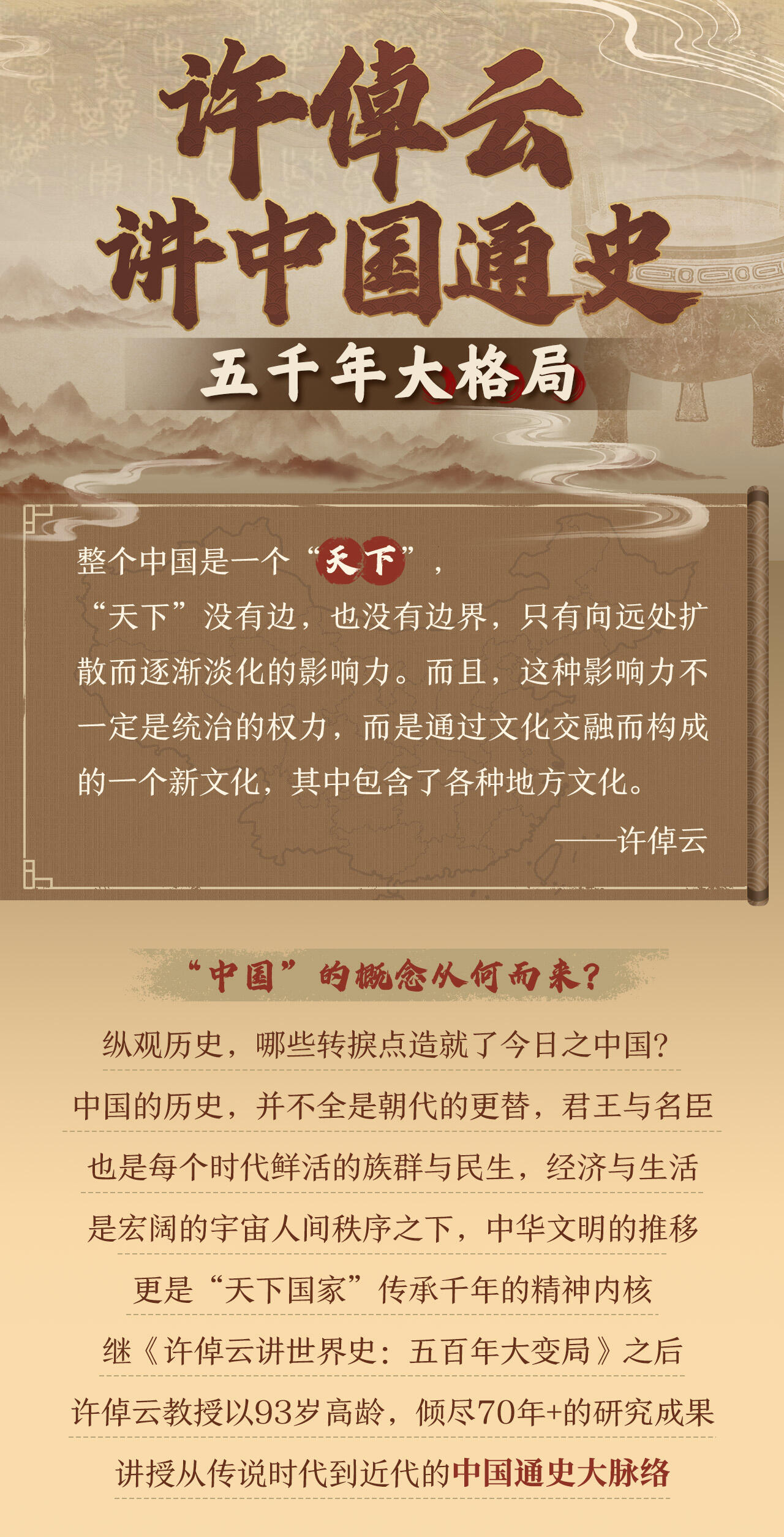 课程介绍