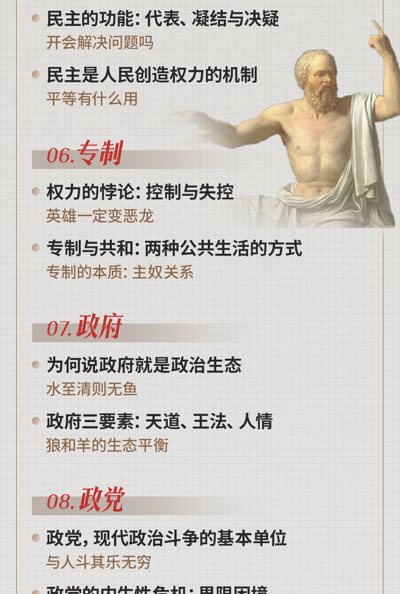 课程介绍