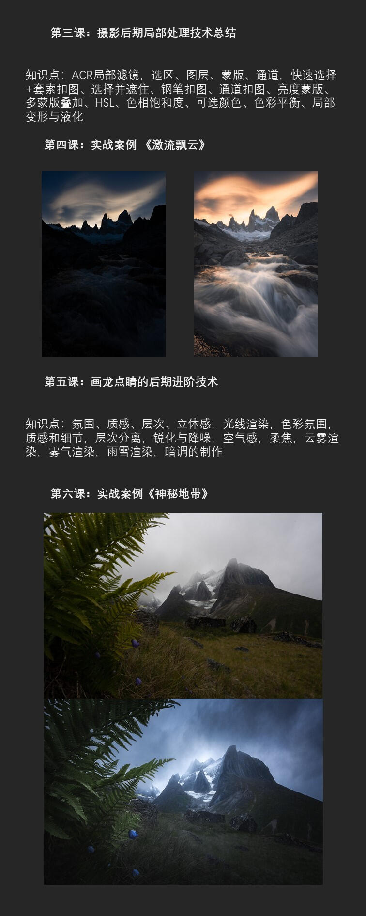 课程介绍