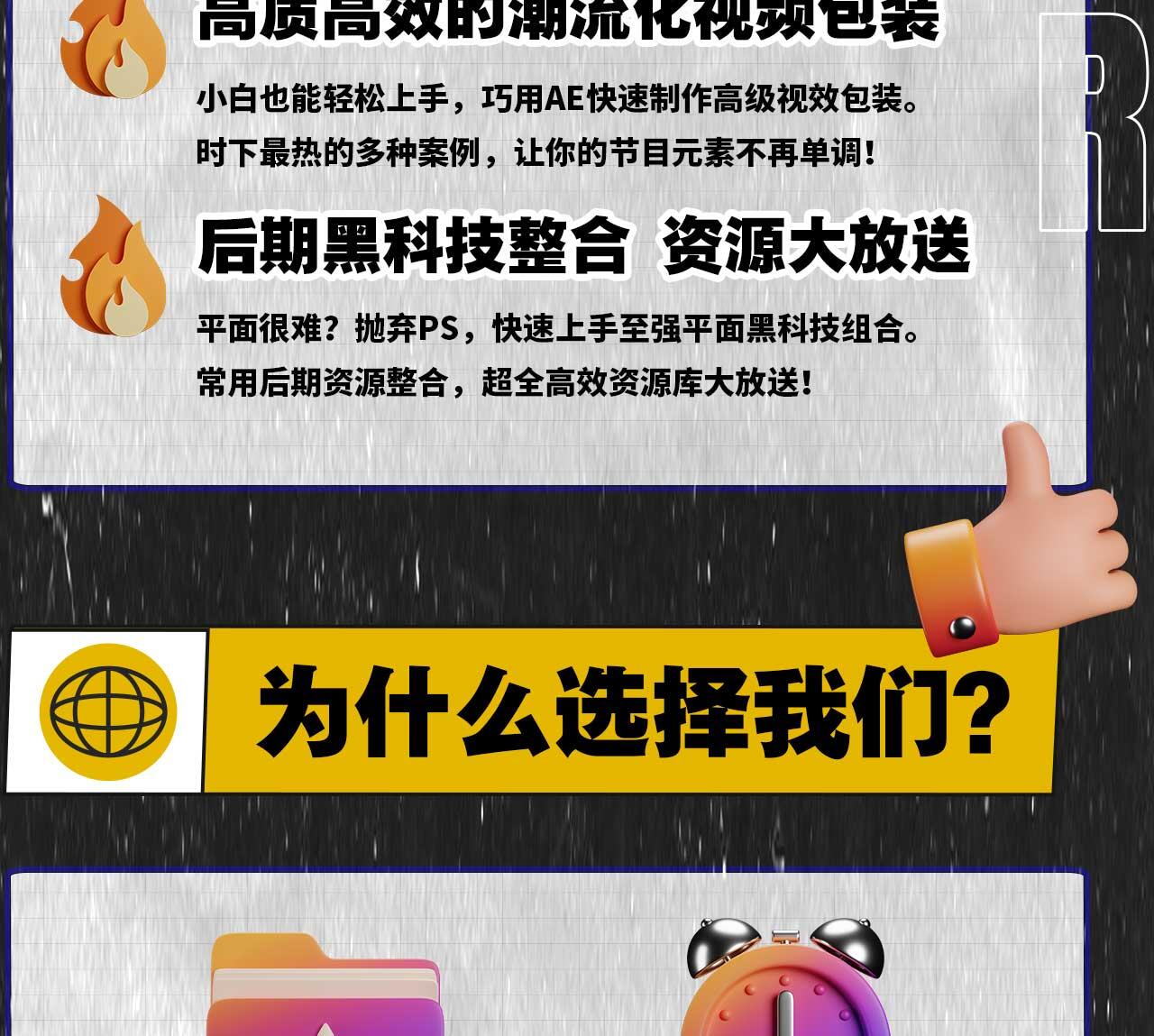 课程介绍