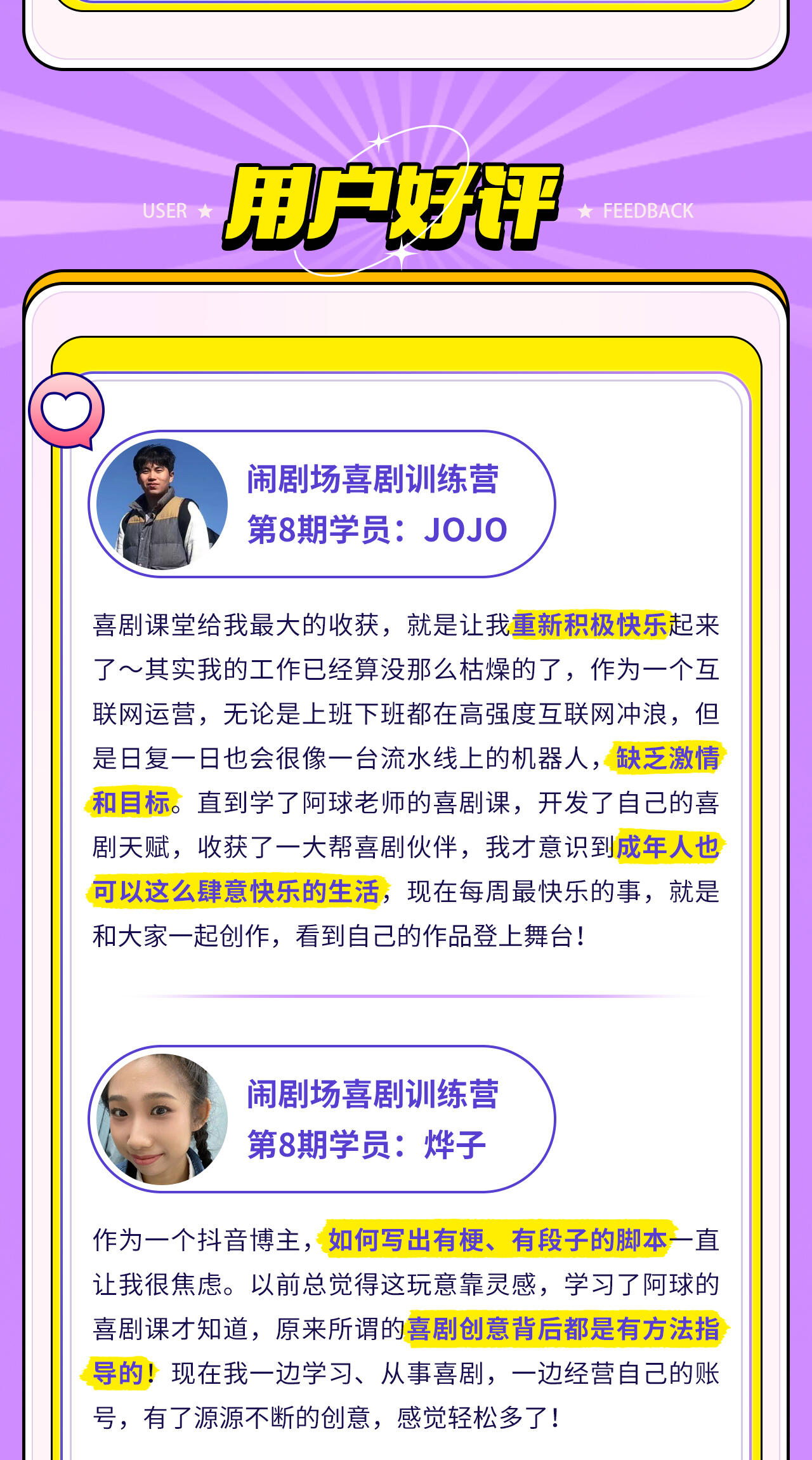 课程介绍