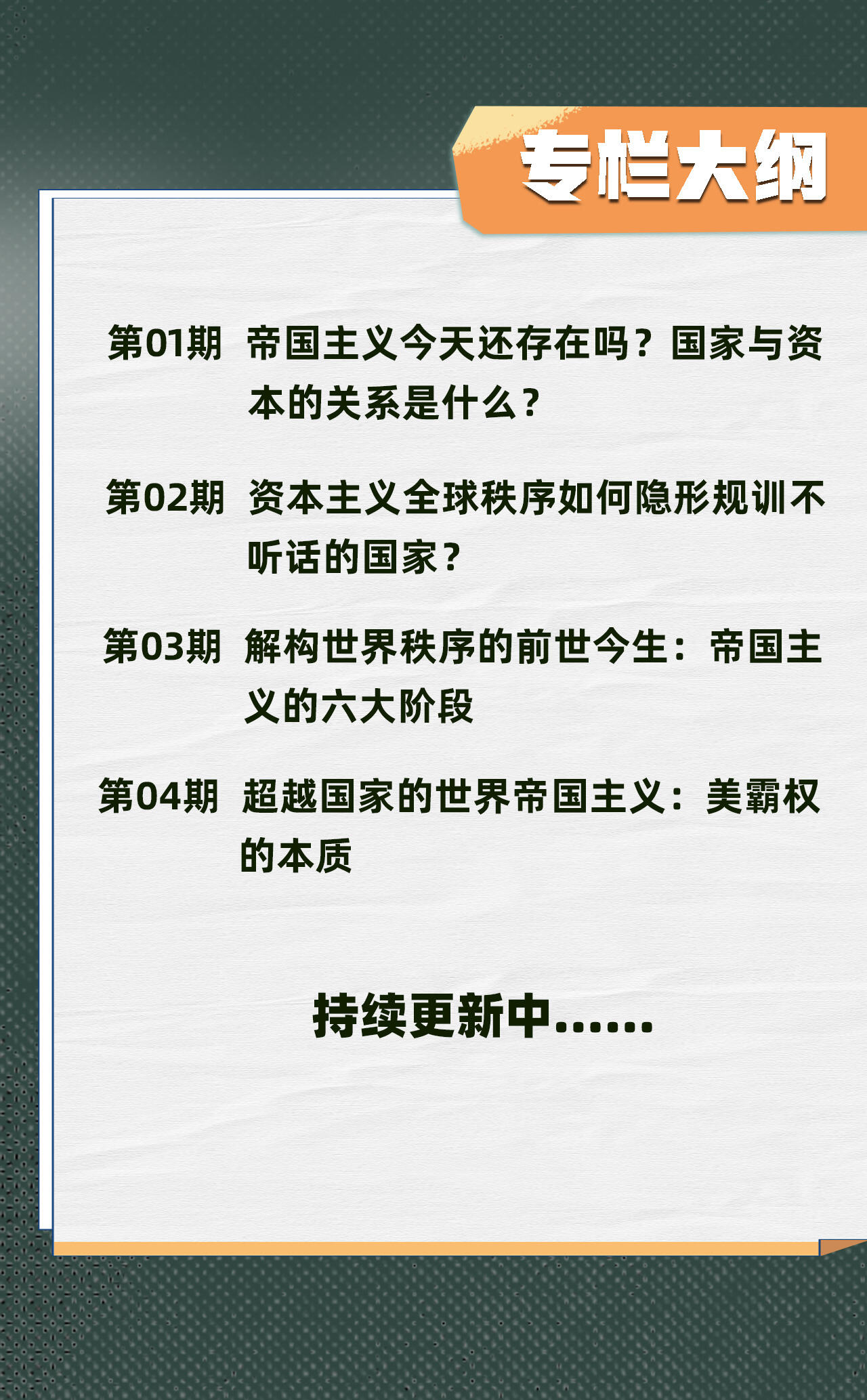 课程介绍