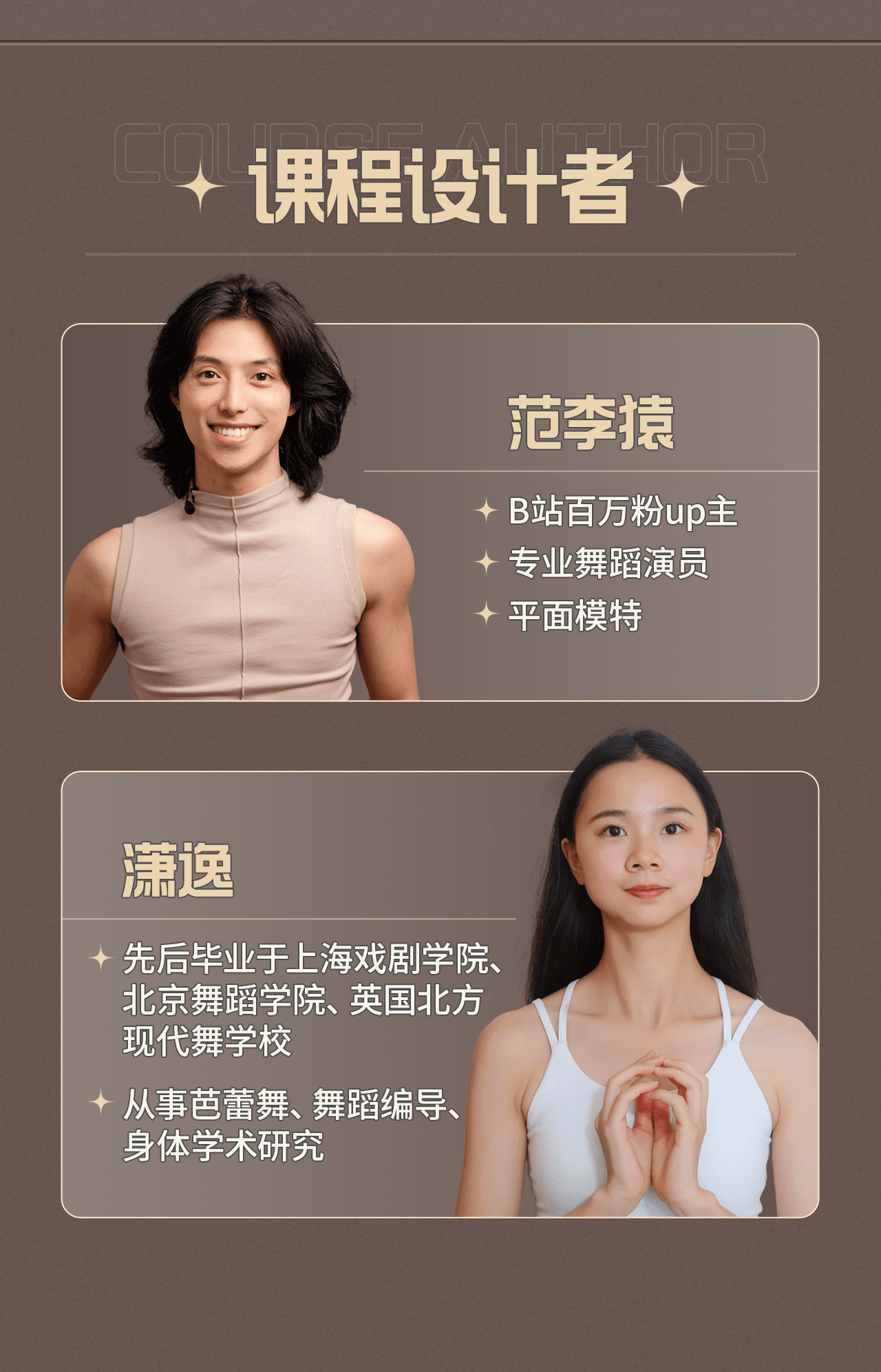 课程介绍