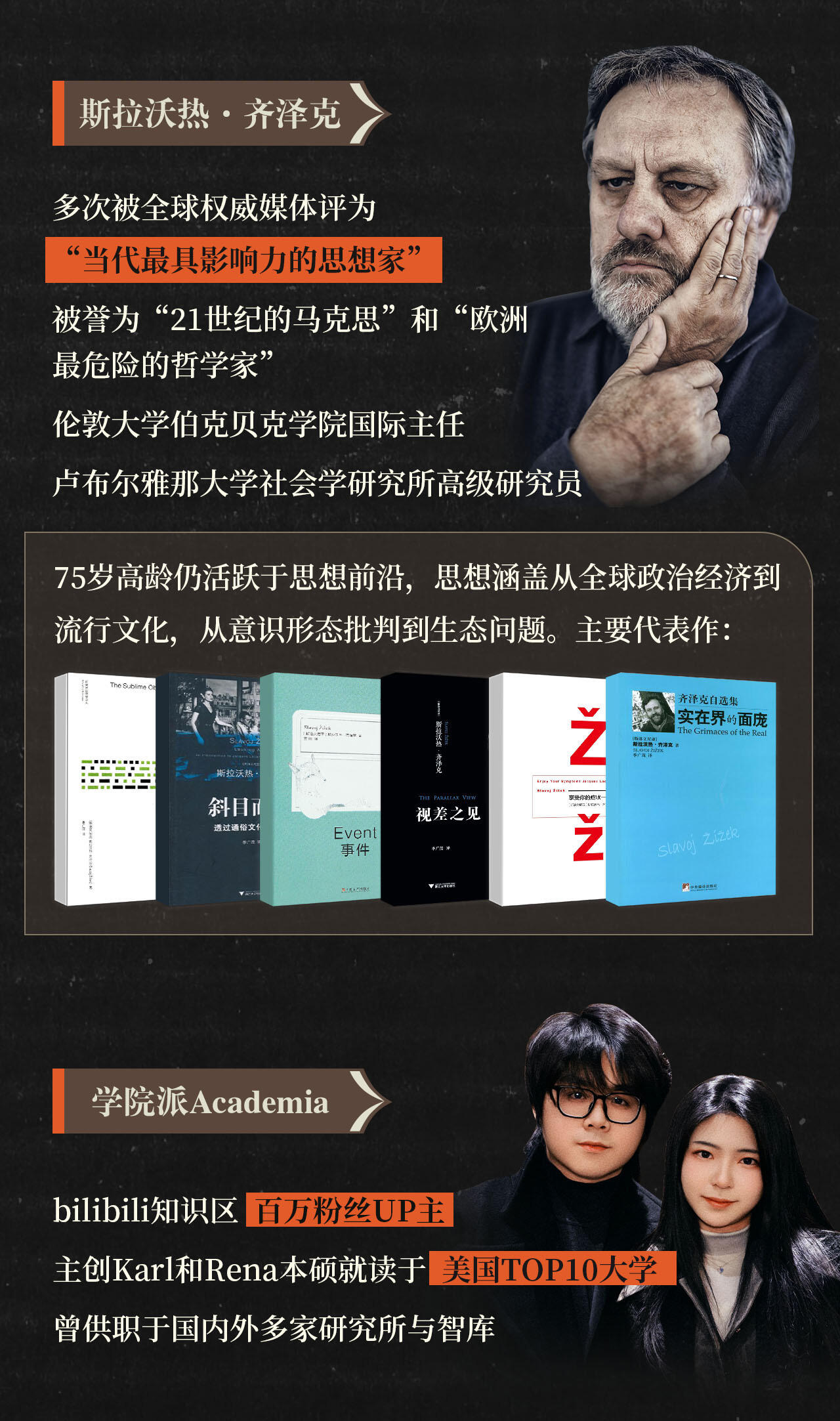 课程介绍