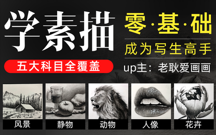 课程封面