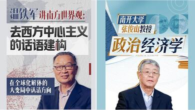 套餐封面