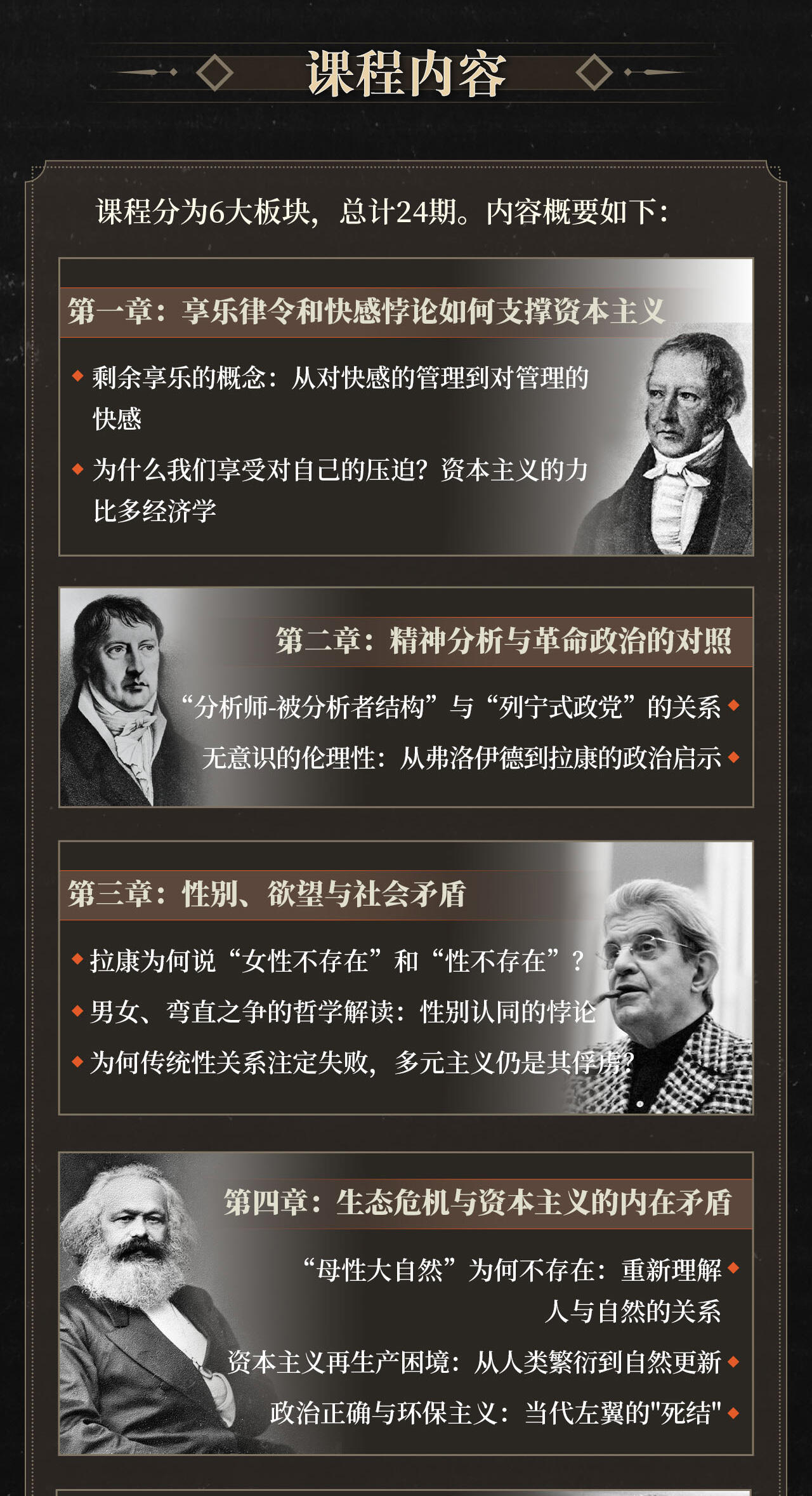 课程介绍
