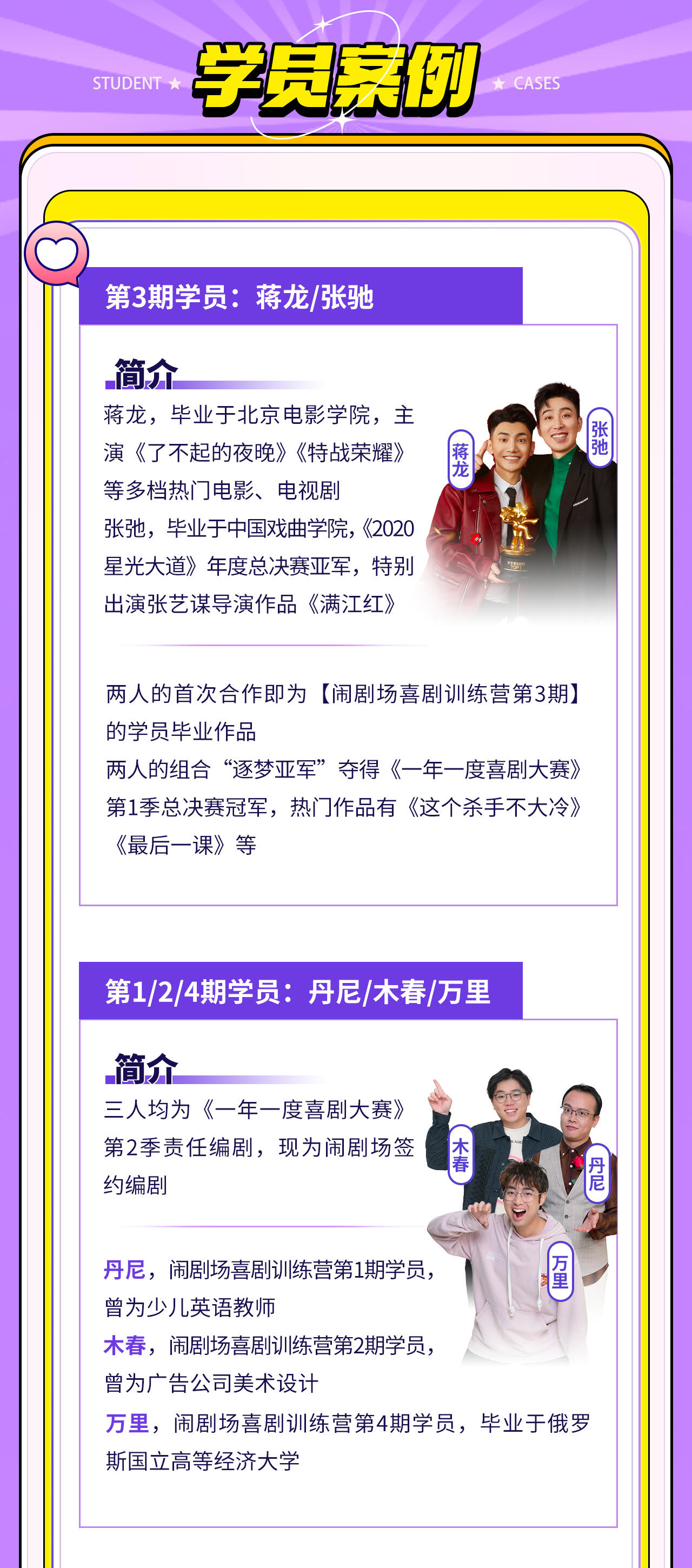 课程介绍