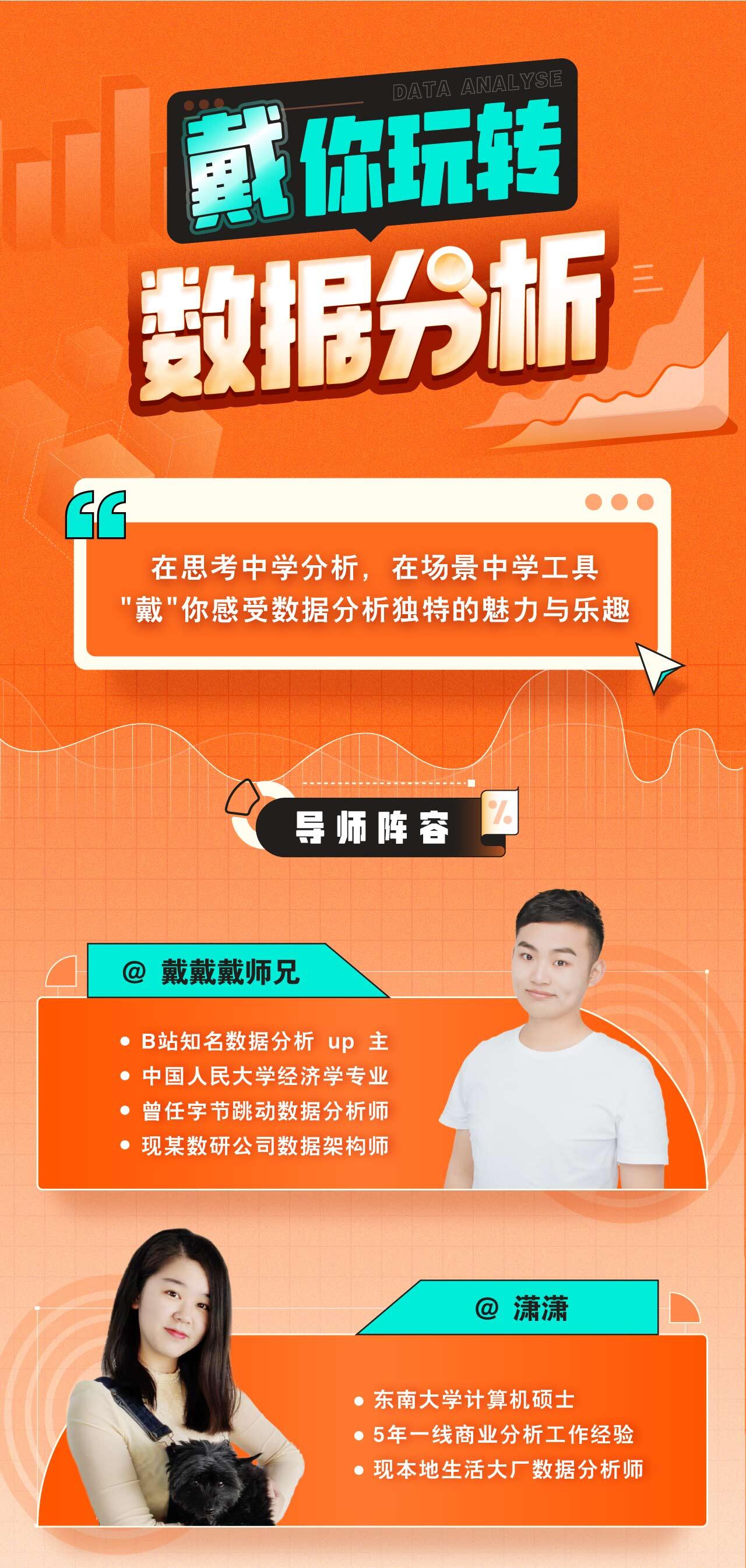 课程介绍