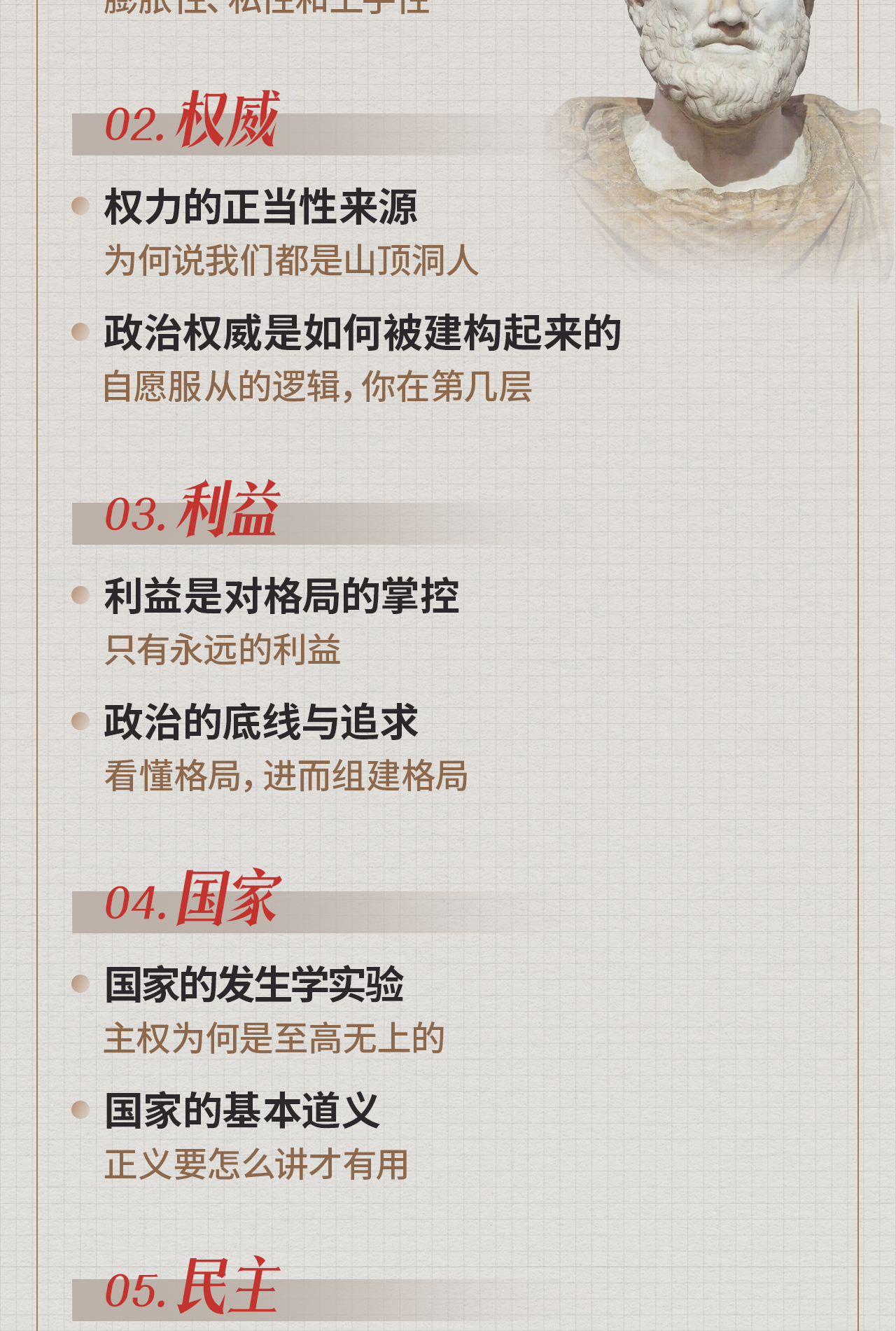 课程介绍