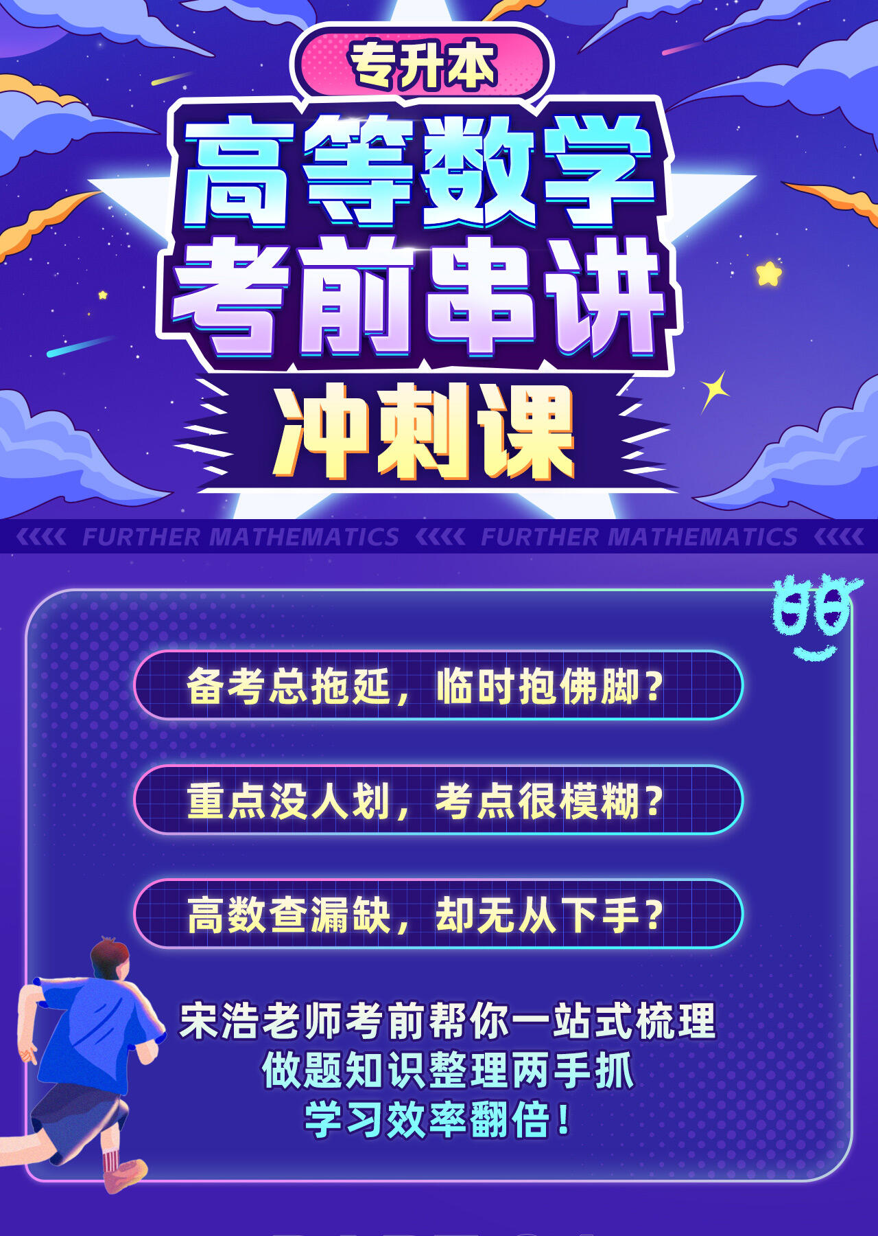 课程介绍
