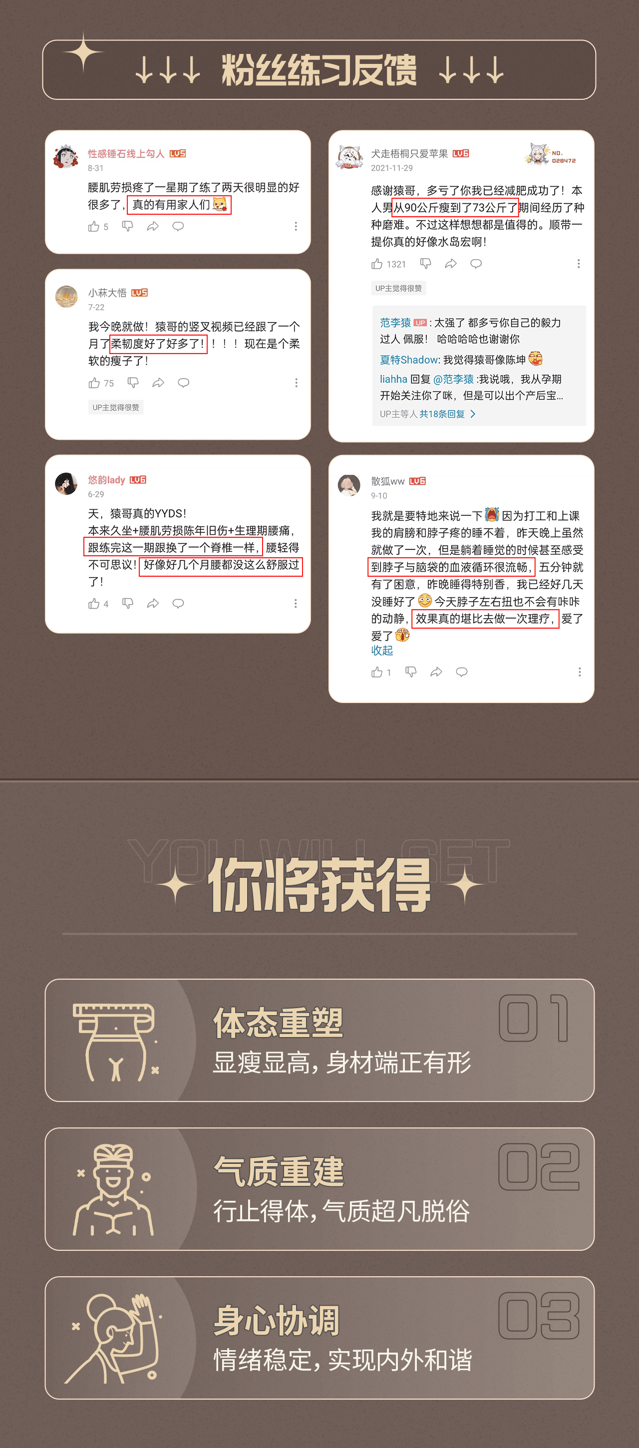 课程介绍