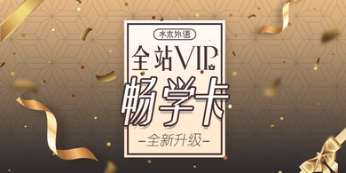 套餐封面