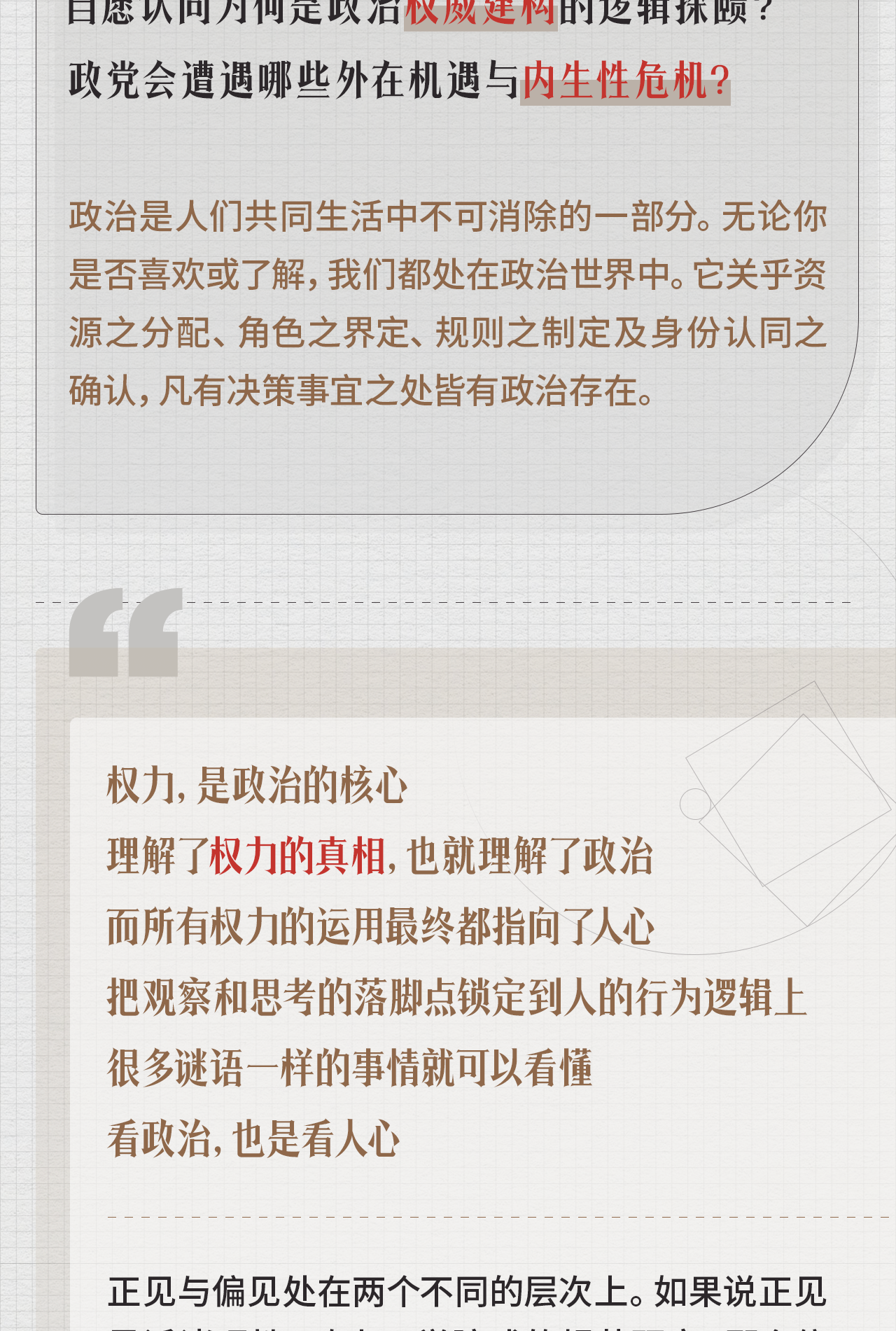 课程介绍