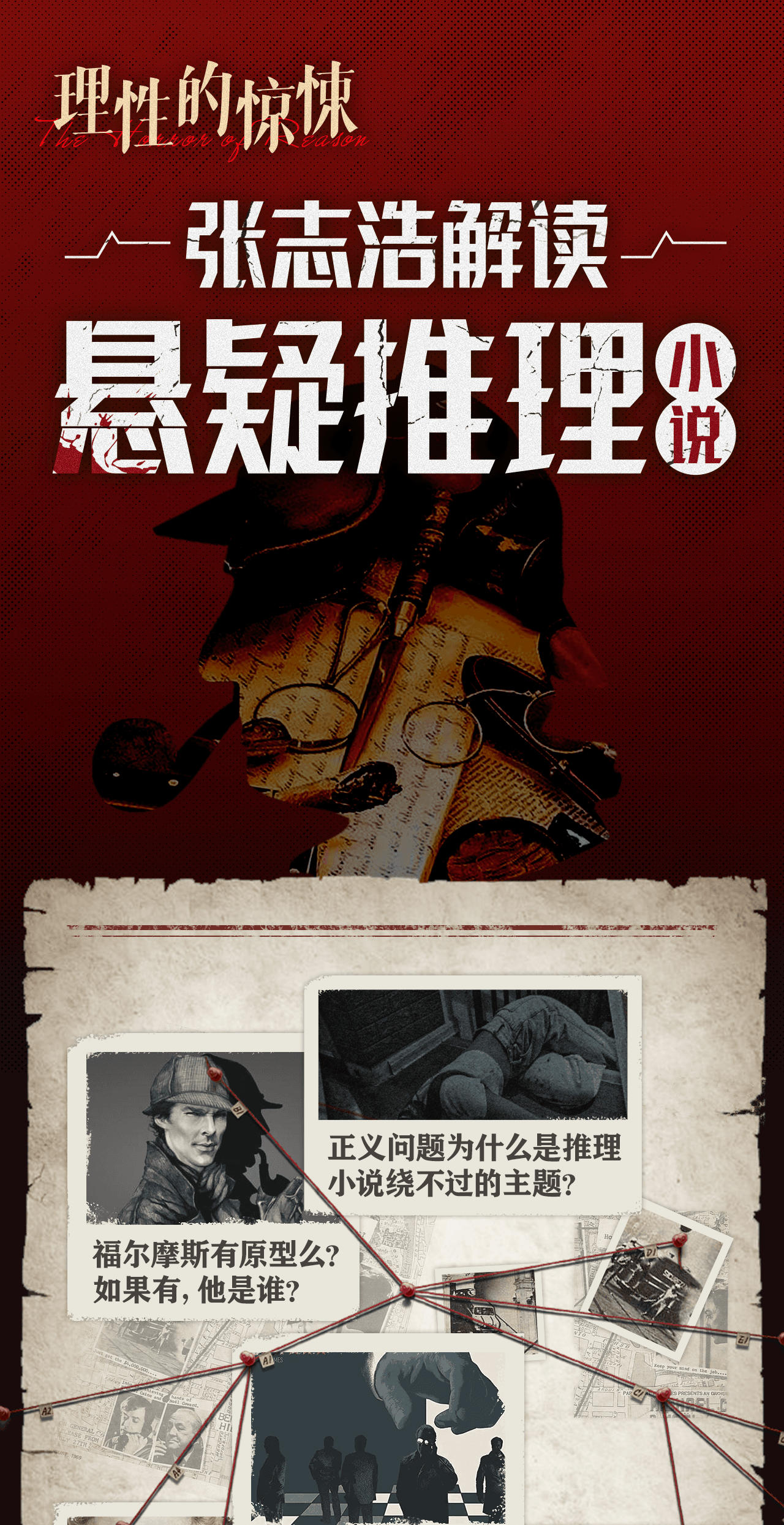 课程介绍