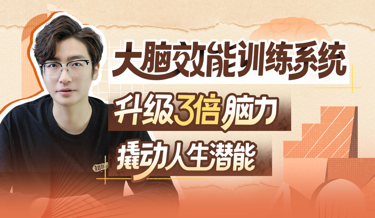 课程介绍